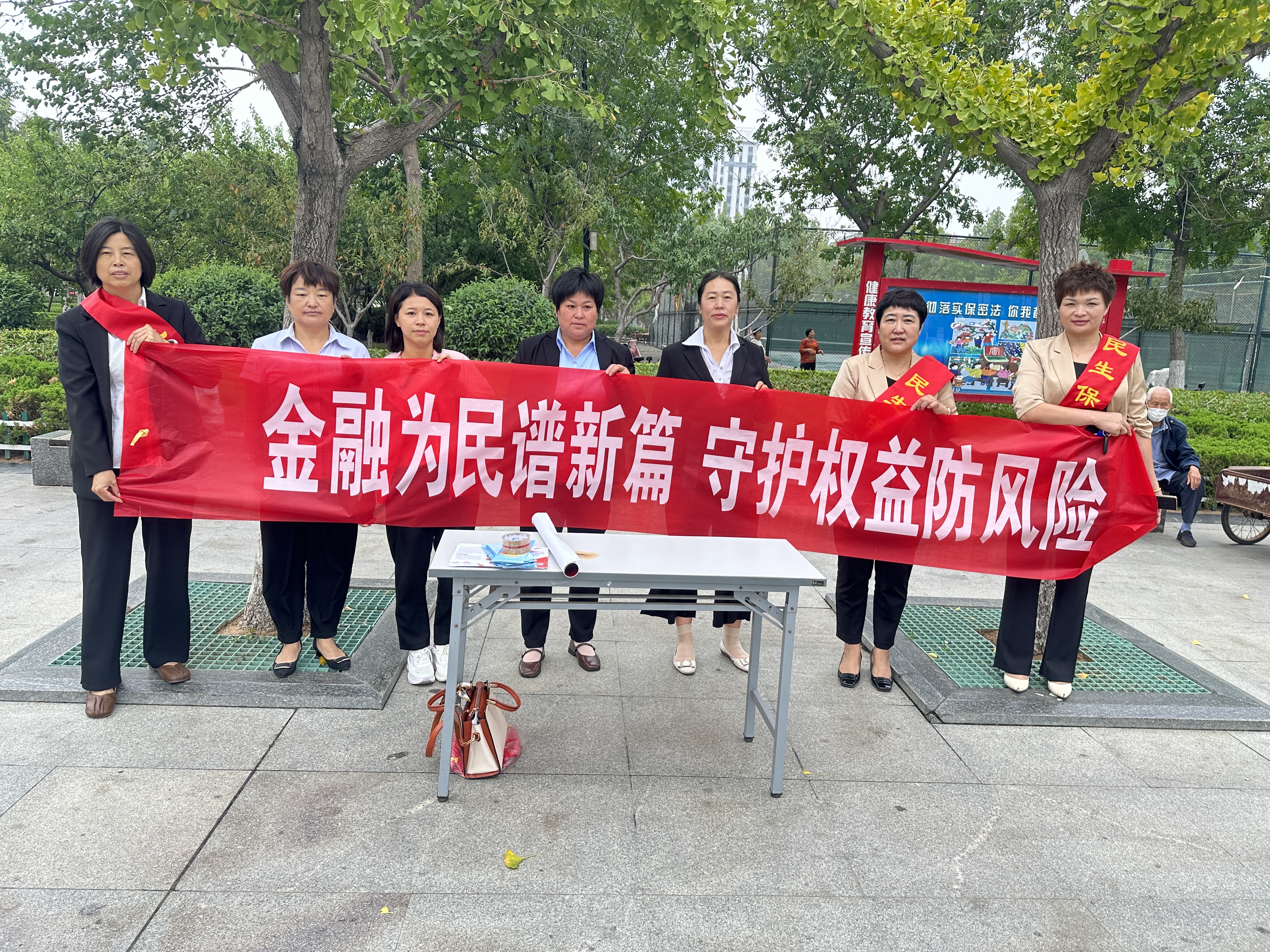 微信图片_20240914151013