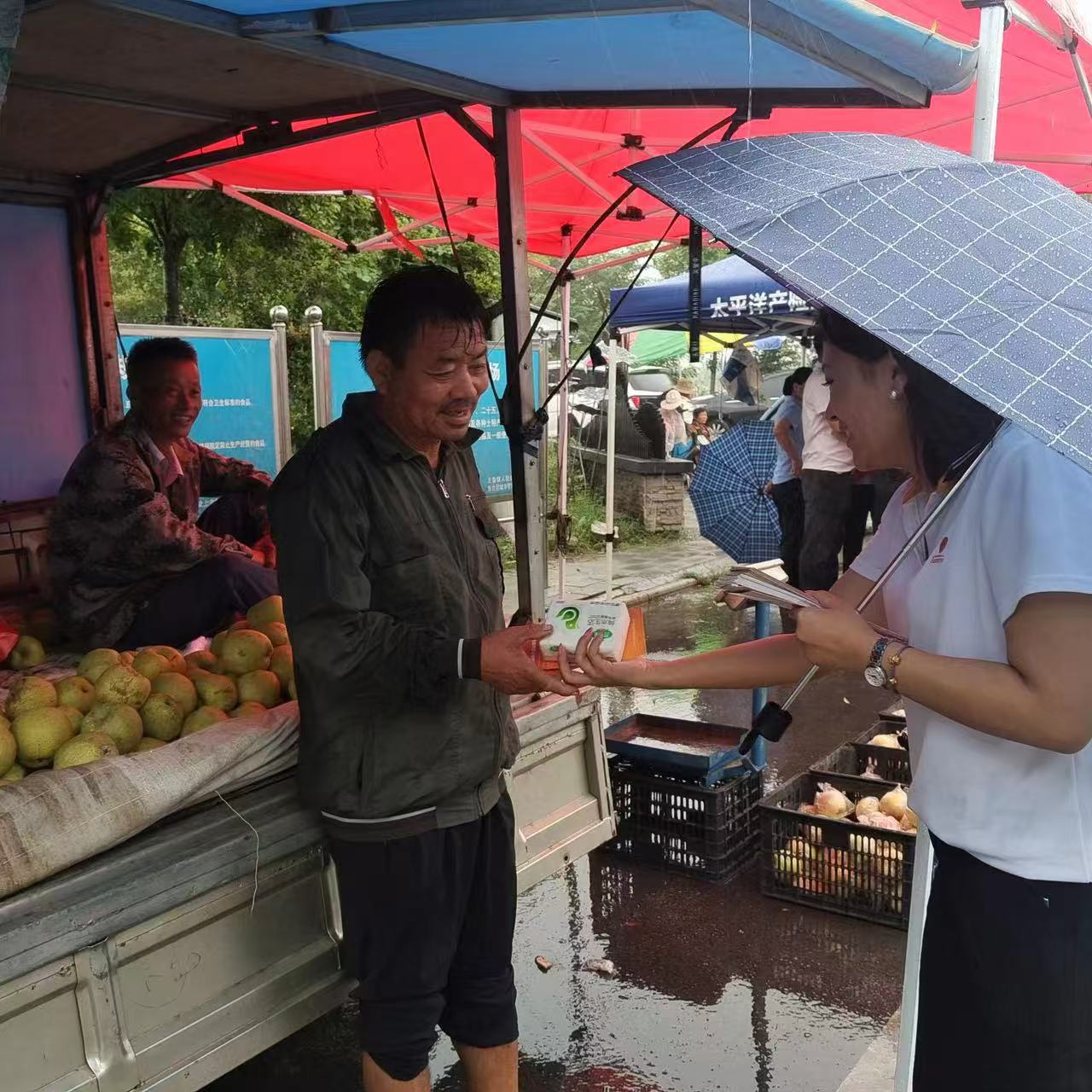 微信图片_20240919174413