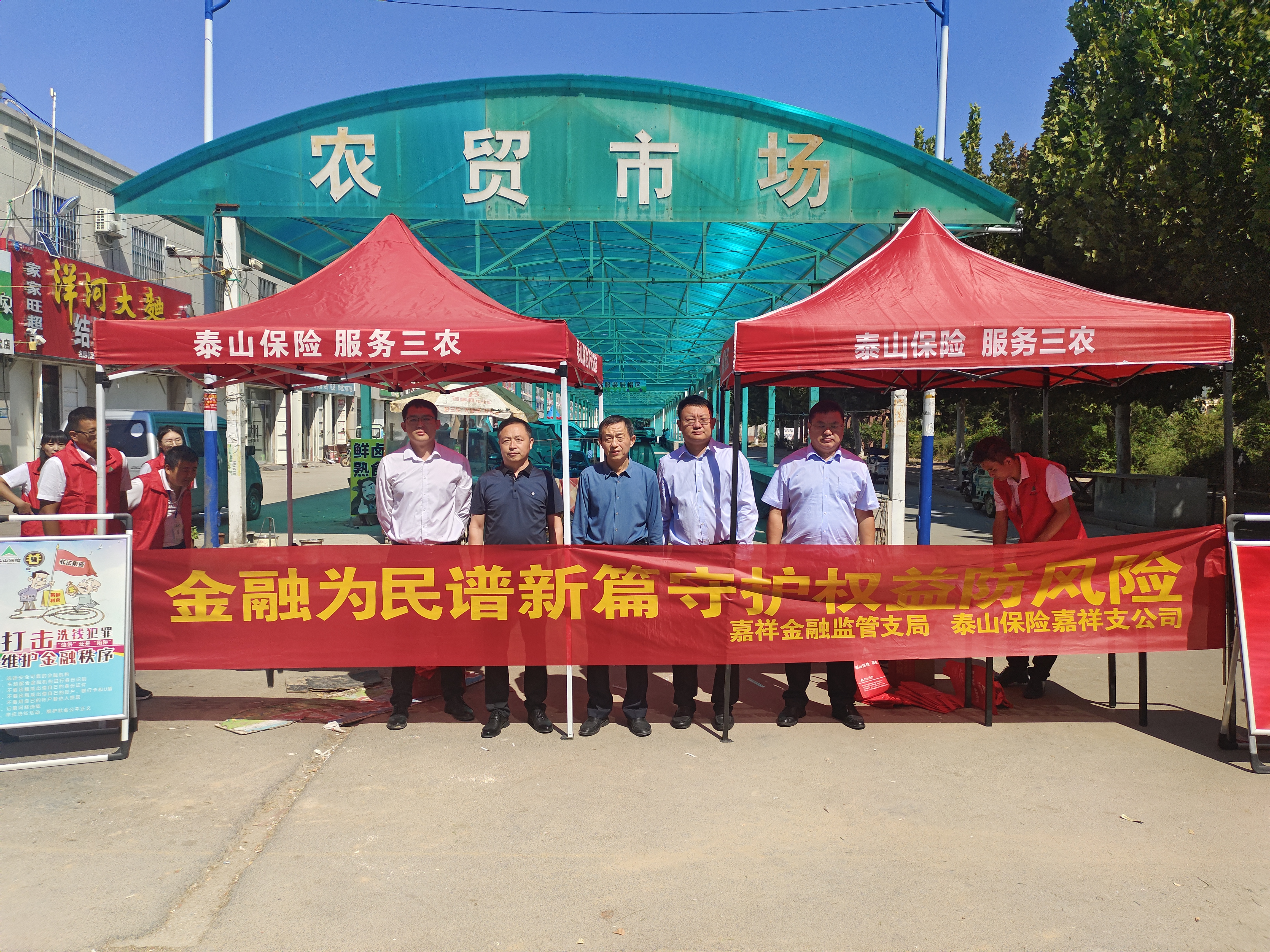 嘉祥金融监管领导与公司领导合影留念 嘉祥金融监管领导与公司领导合影留念