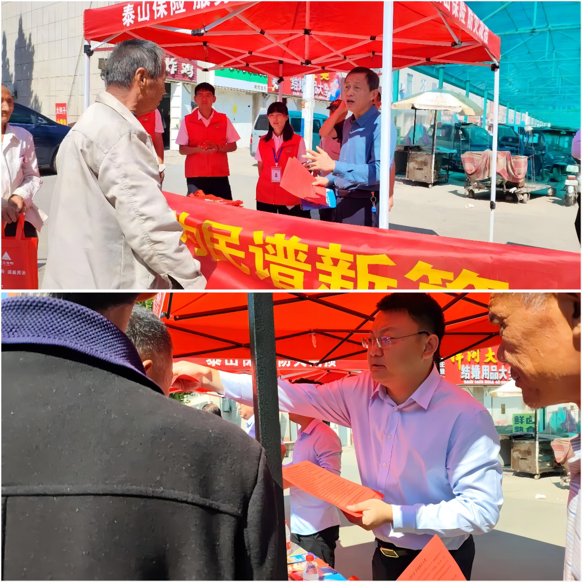 wps拼图0 wps拼图0