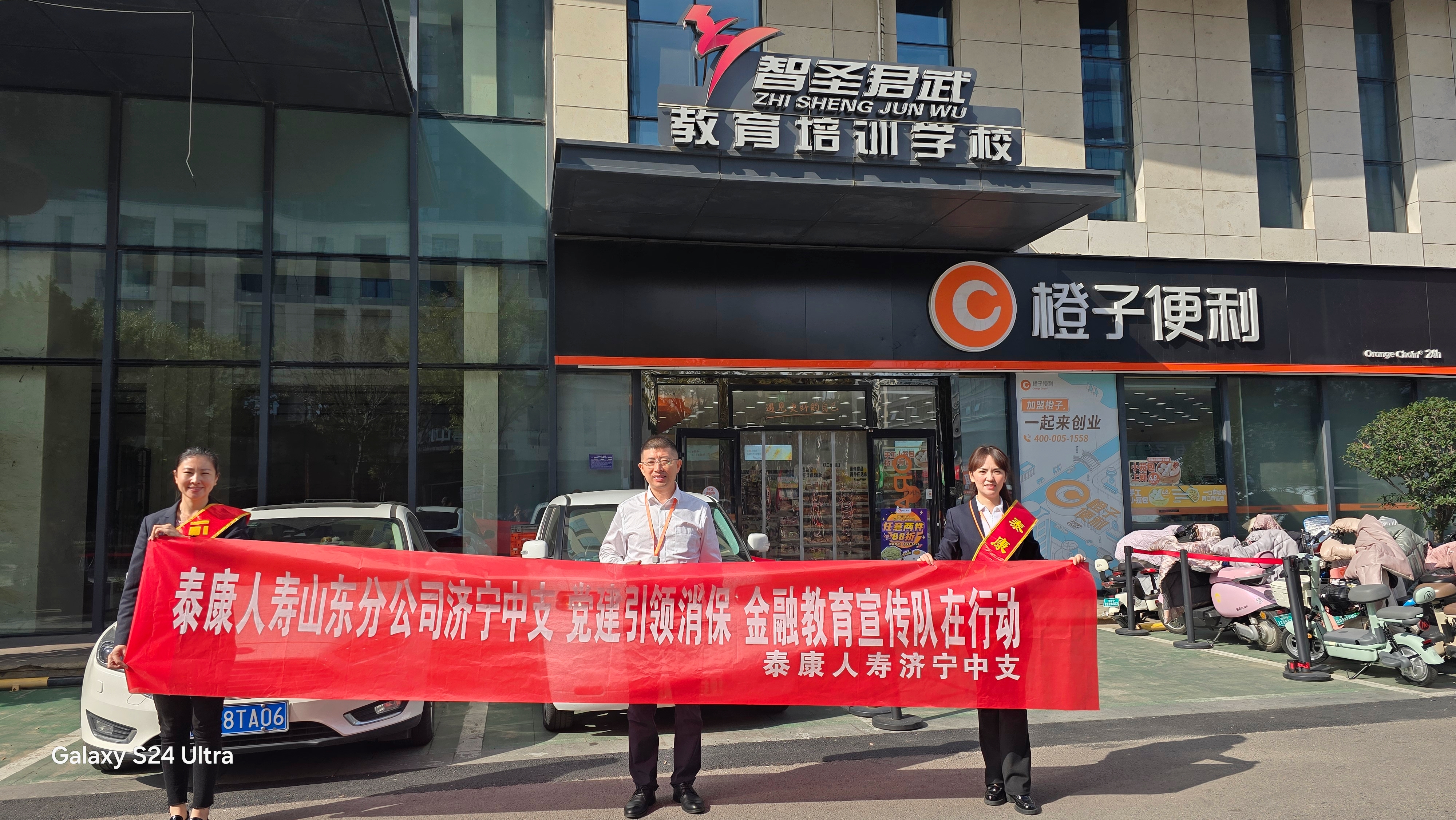 微信图片_20241025162617 微信图片_20241025162617