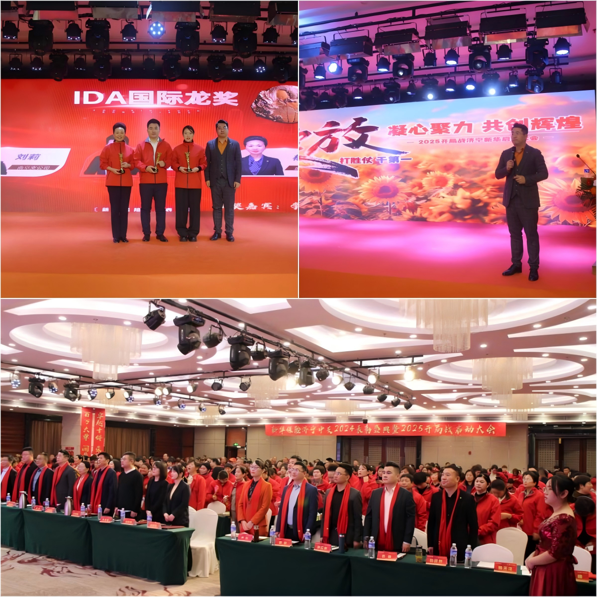 wps拼图0 wps拼图0