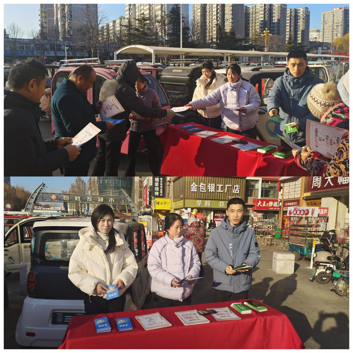 wps拼图0 wps拼图0