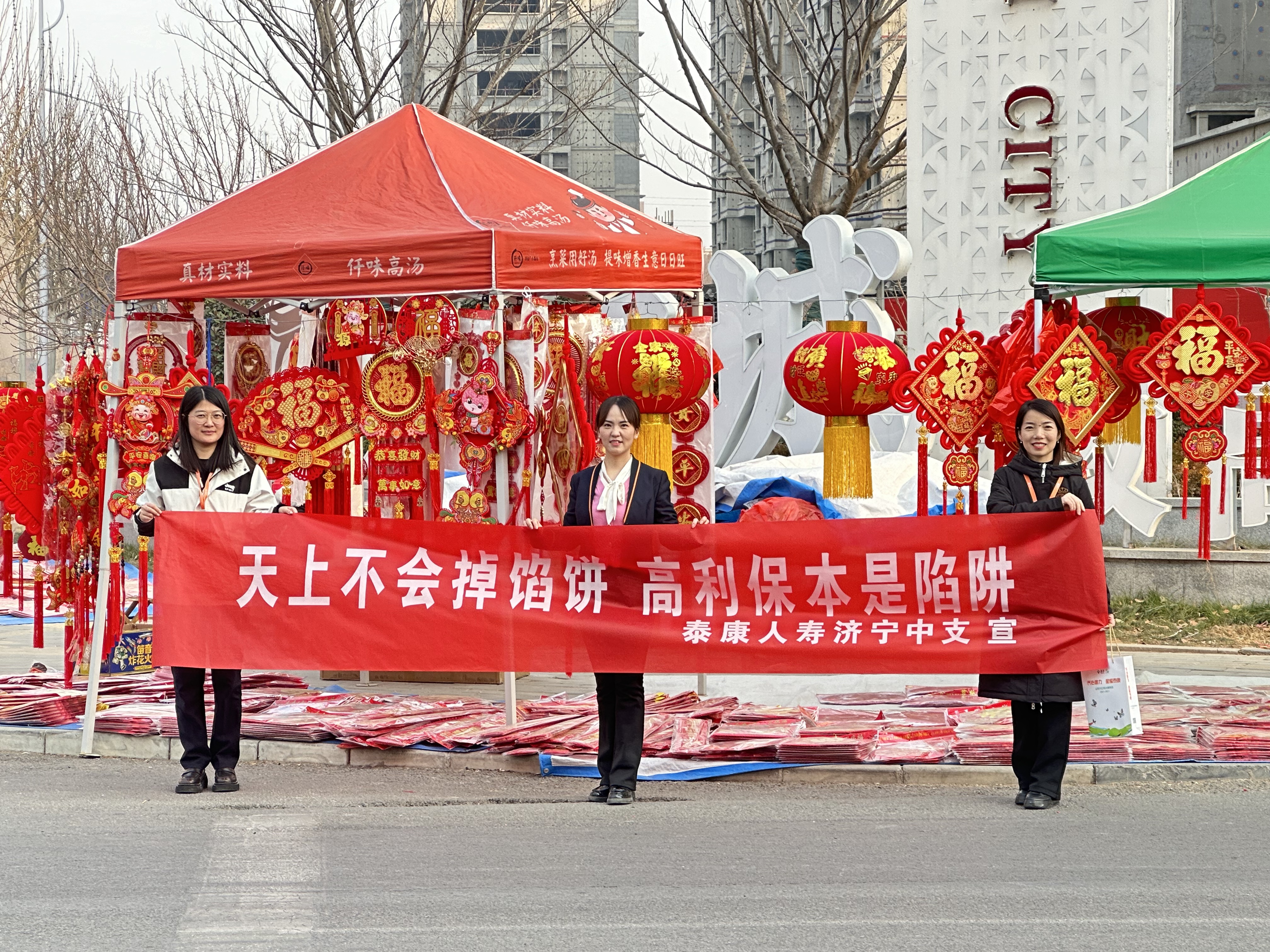 微信图片_20250123092223