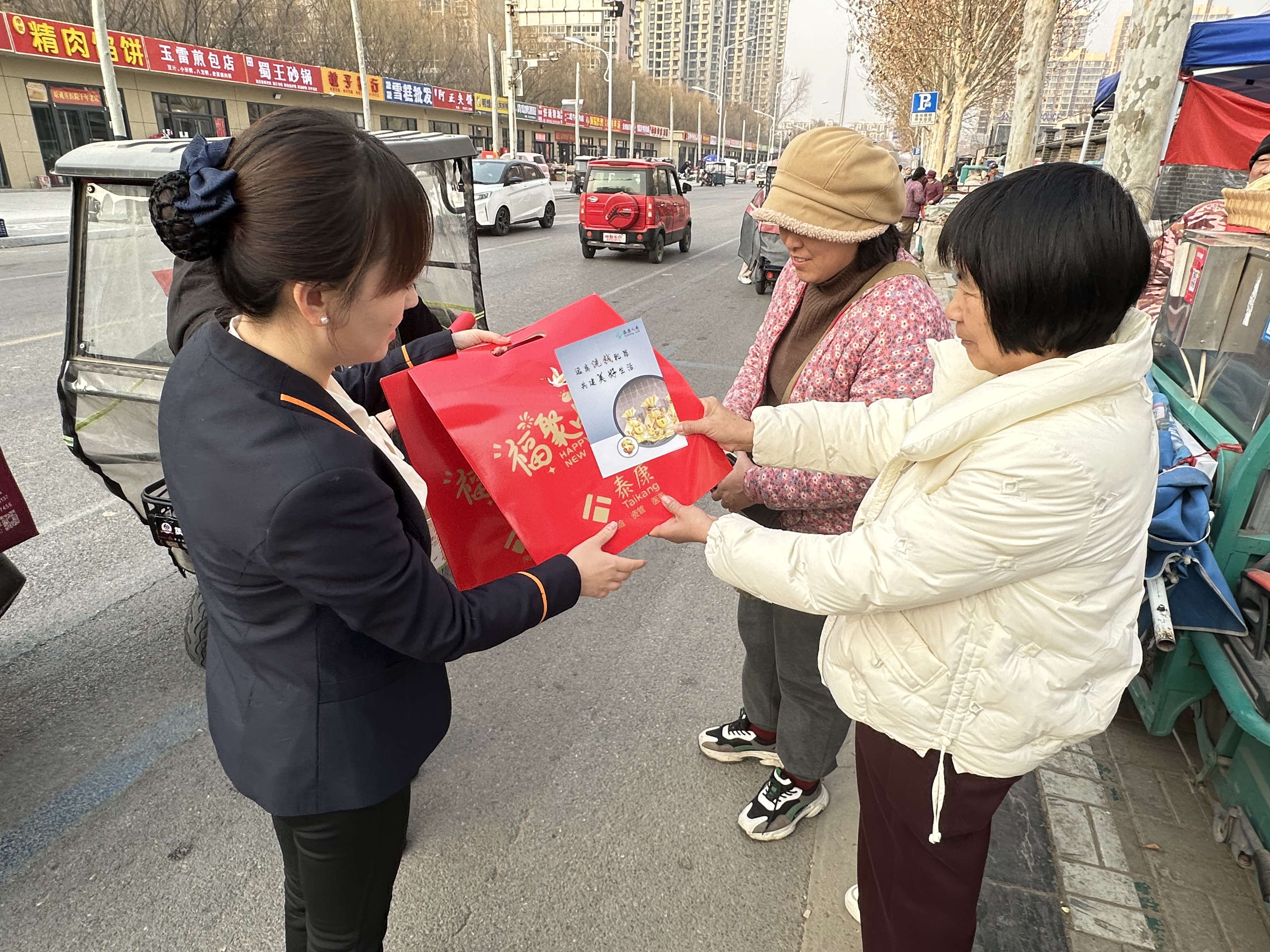 微信图片_20250123092231