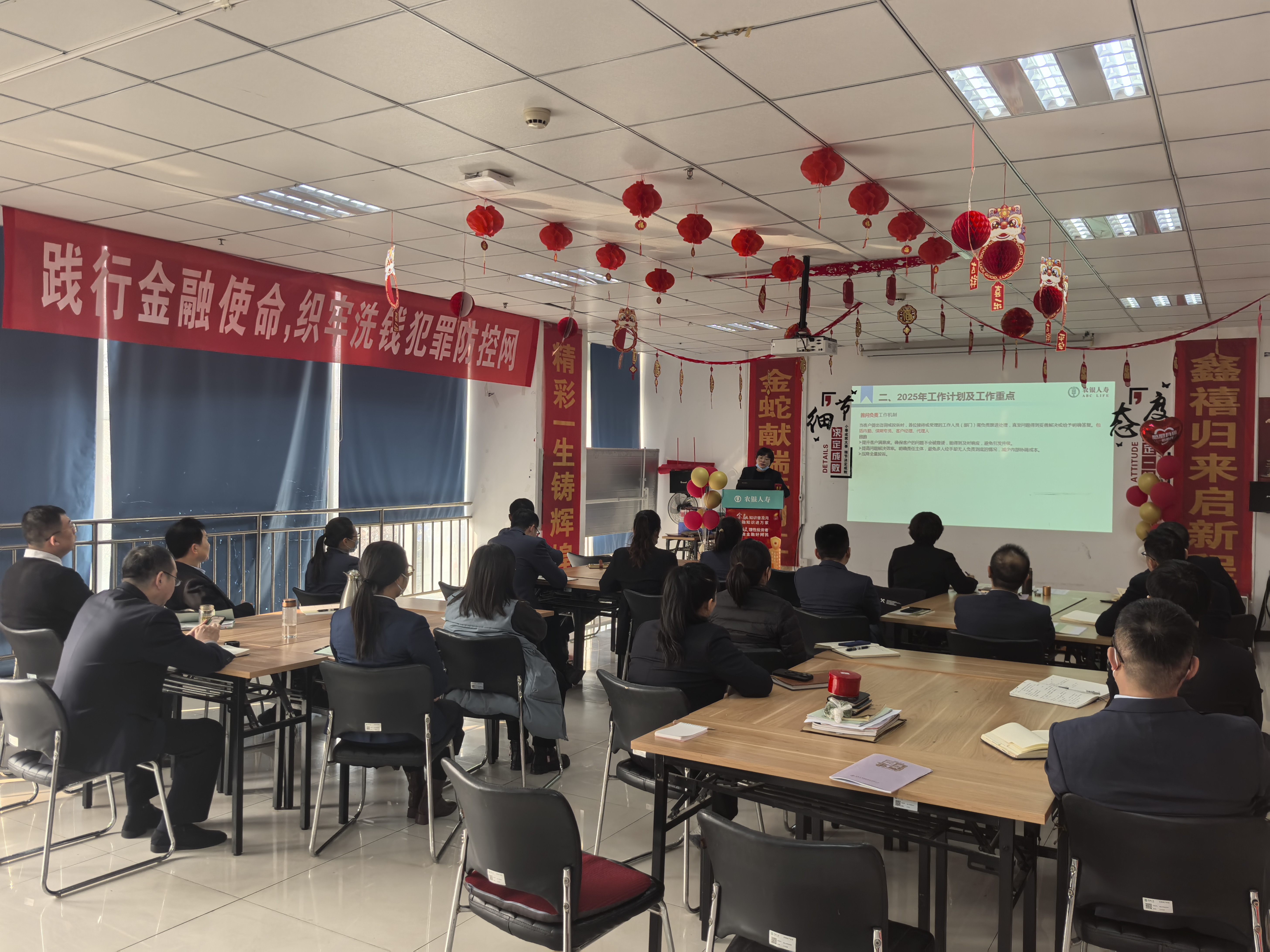 农银人寿济宁中支召开消费者权益保护工作会议 (2) 农银人寿济宁中支召开消费者权益保护工作会议 (2)