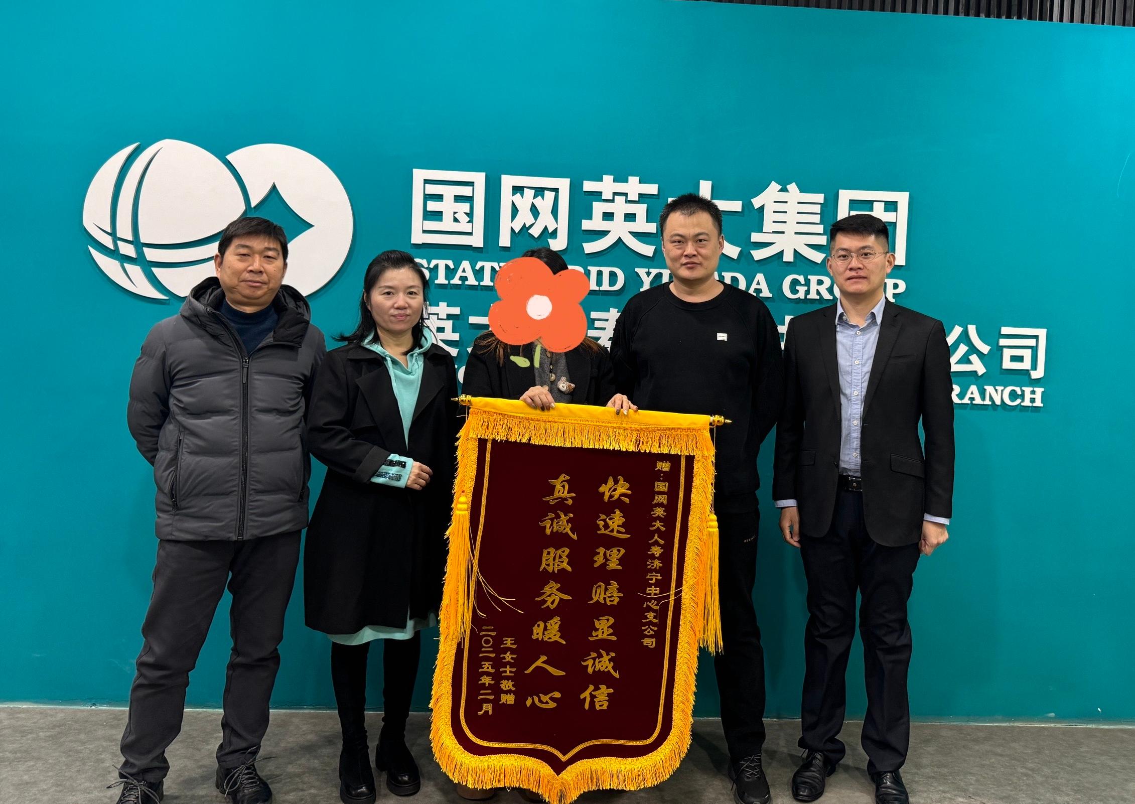 微信图片_20250212153257 微信图片_20250212153257