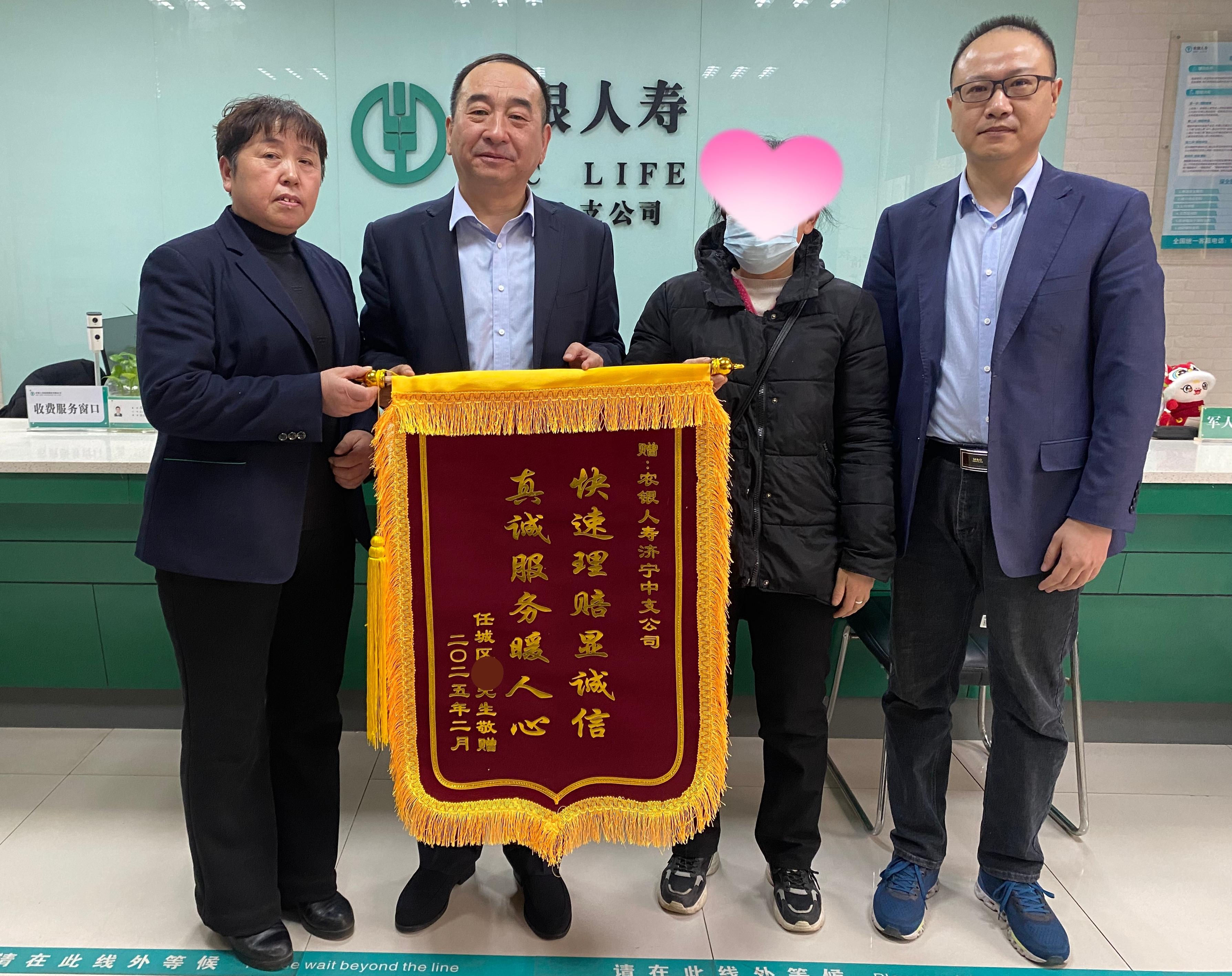 农银人寿济宁中支以速度诠释责任，用效率守护信任