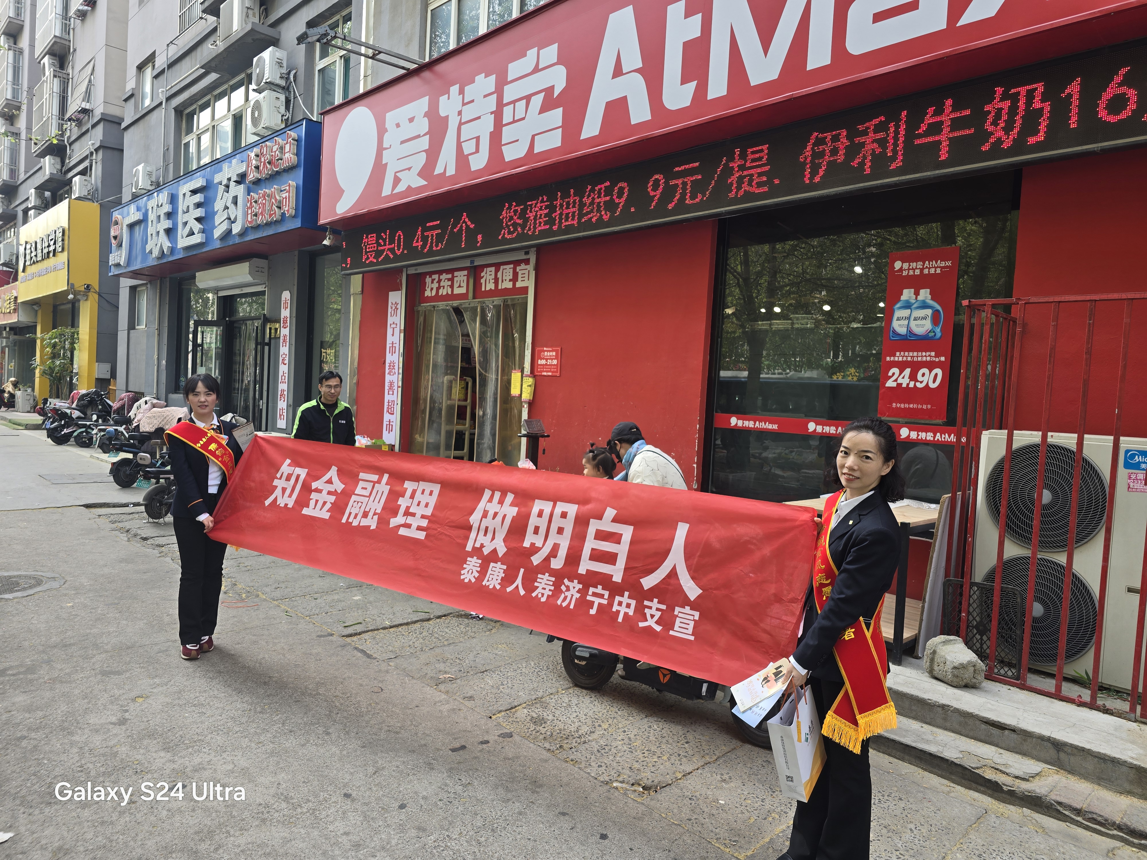 微信图片_20250414110310 微信图片_20250414110310