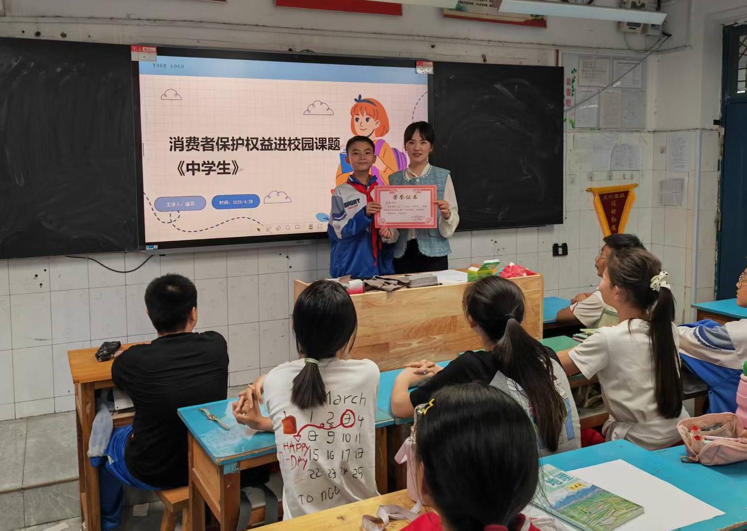 微信图片_20250430154744