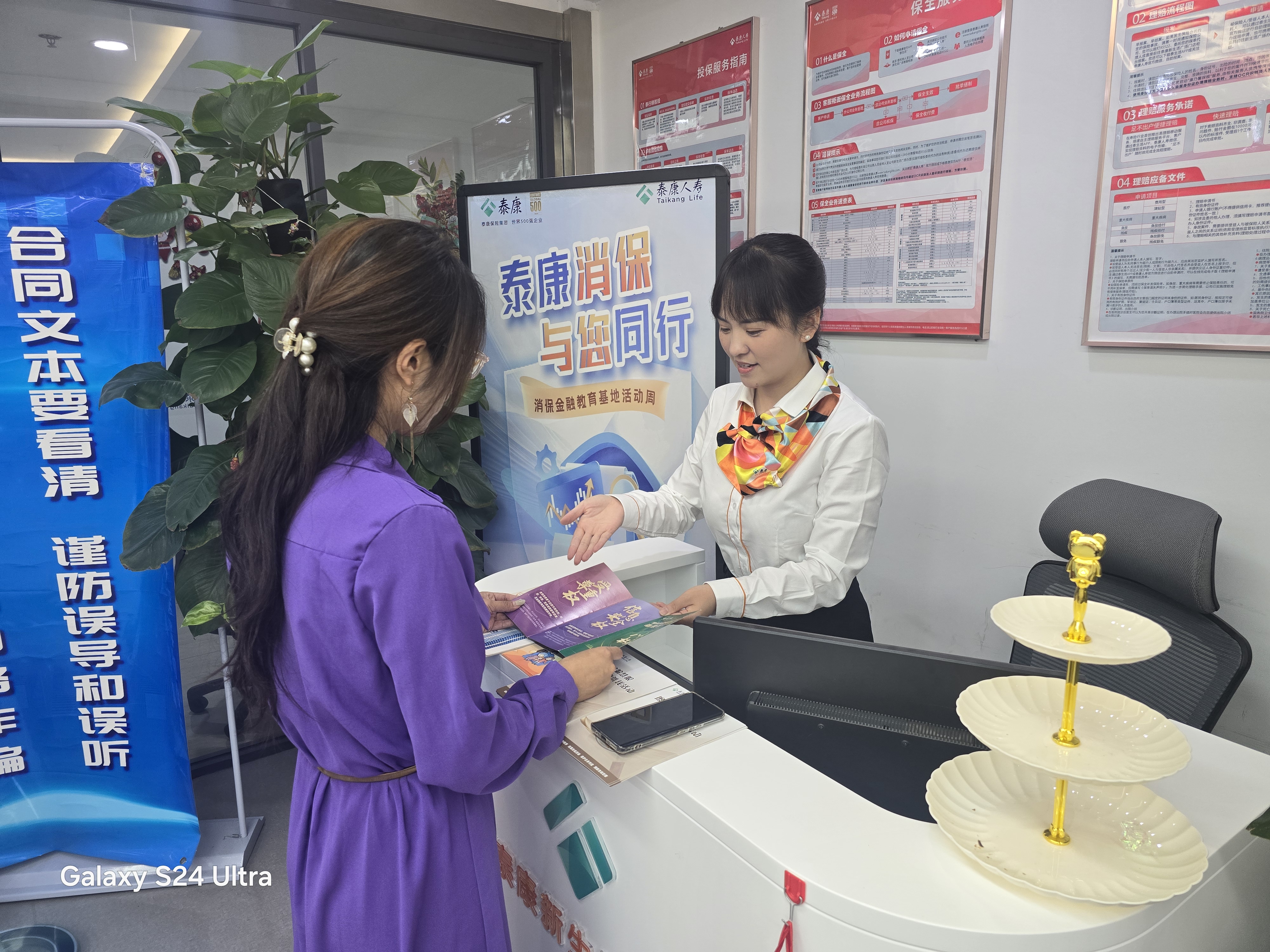 微信图片_20250522092810