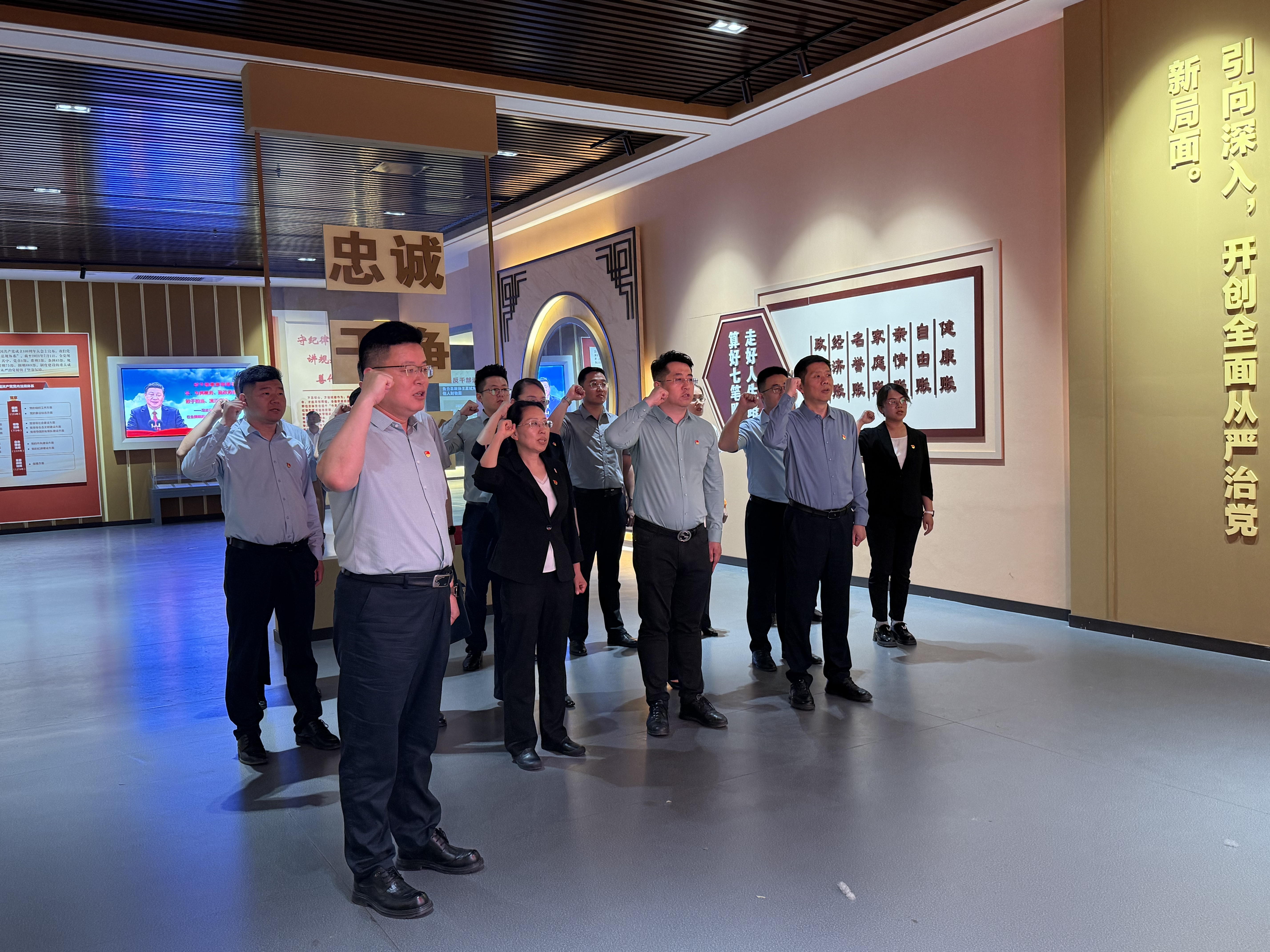 新华保险济宁中支党支部开展廉政基地警示教育主题党日活动 (1)