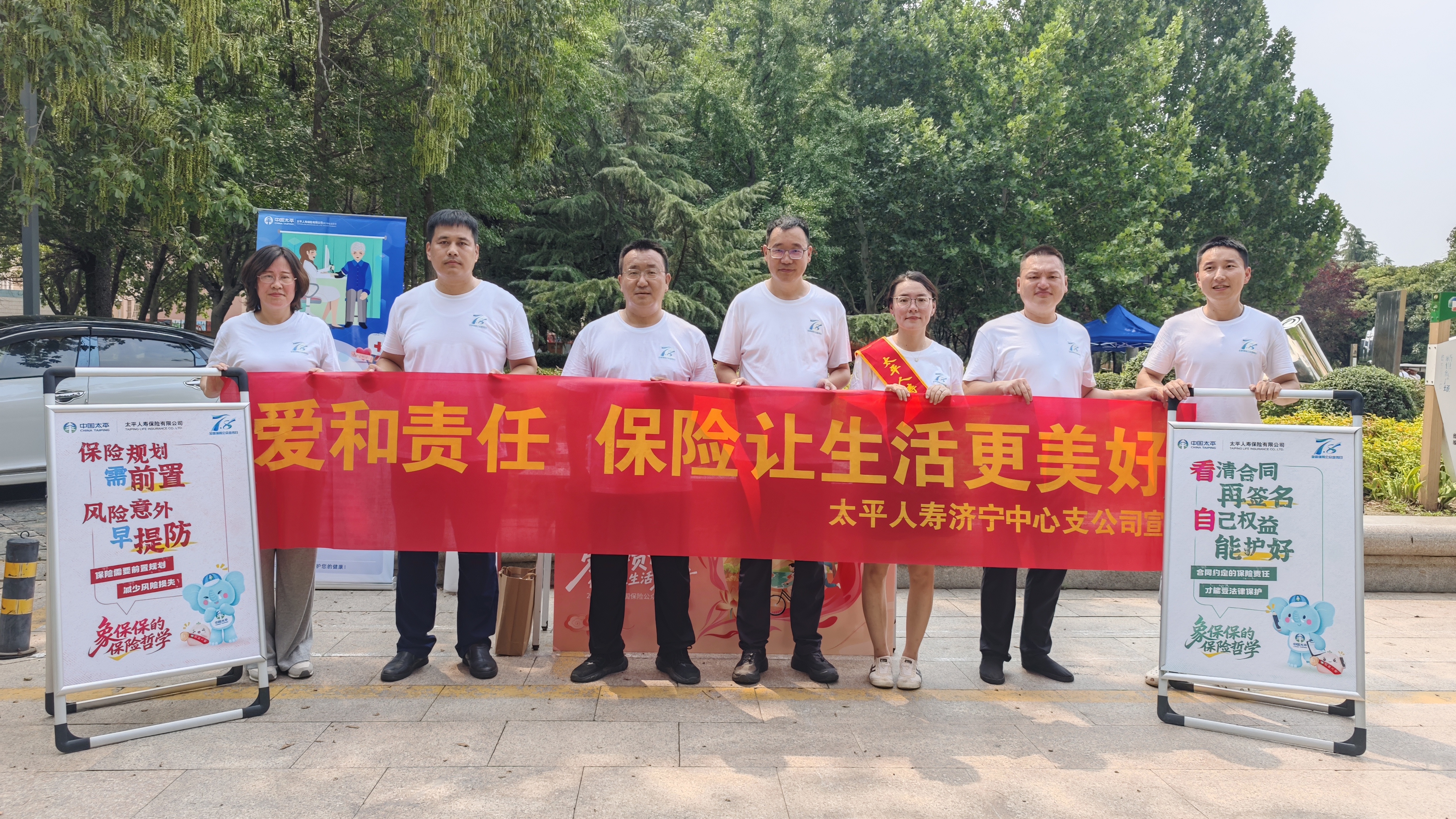 太平人搜宣传五进入1