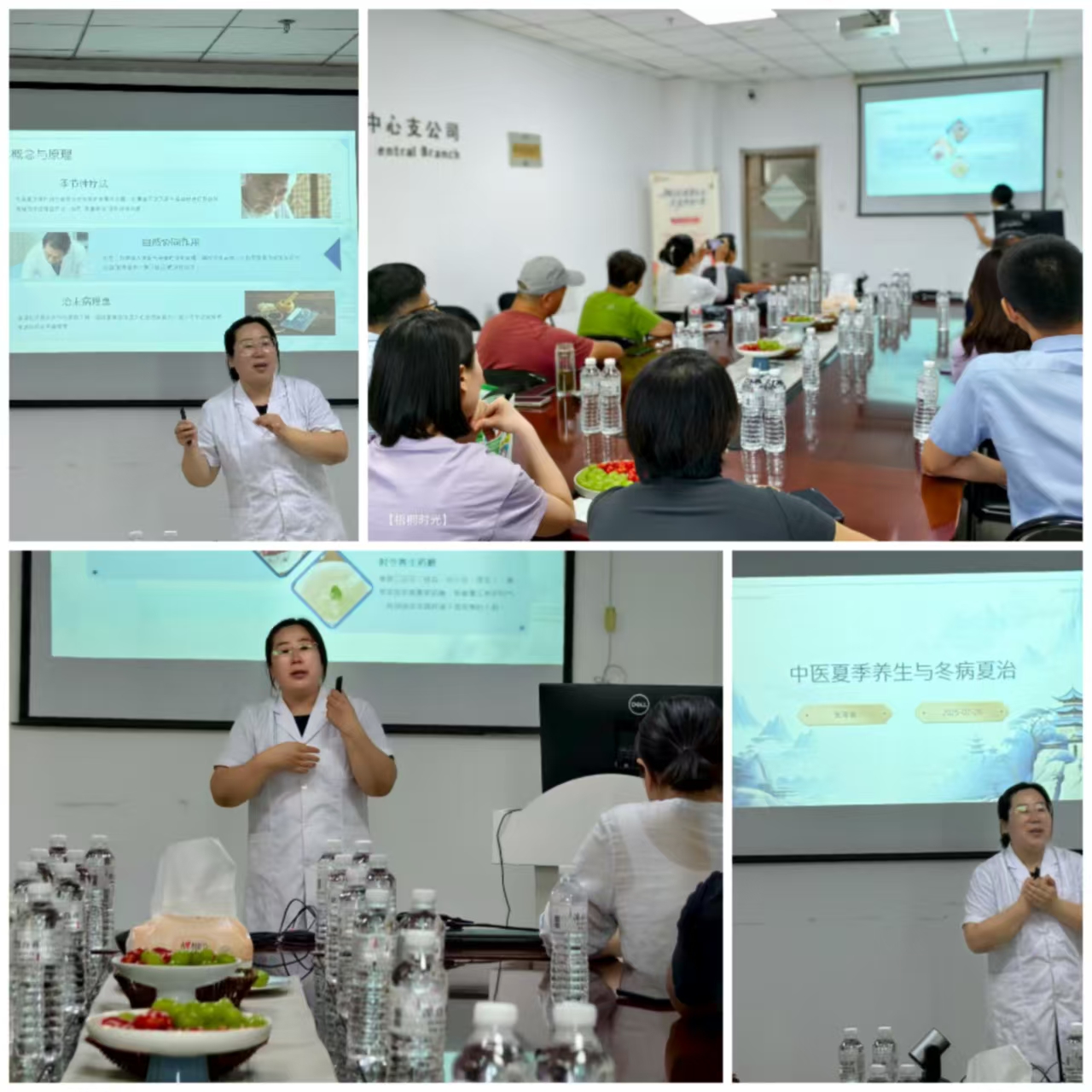 中医大讲堂照片1 中医大讲堂照片1