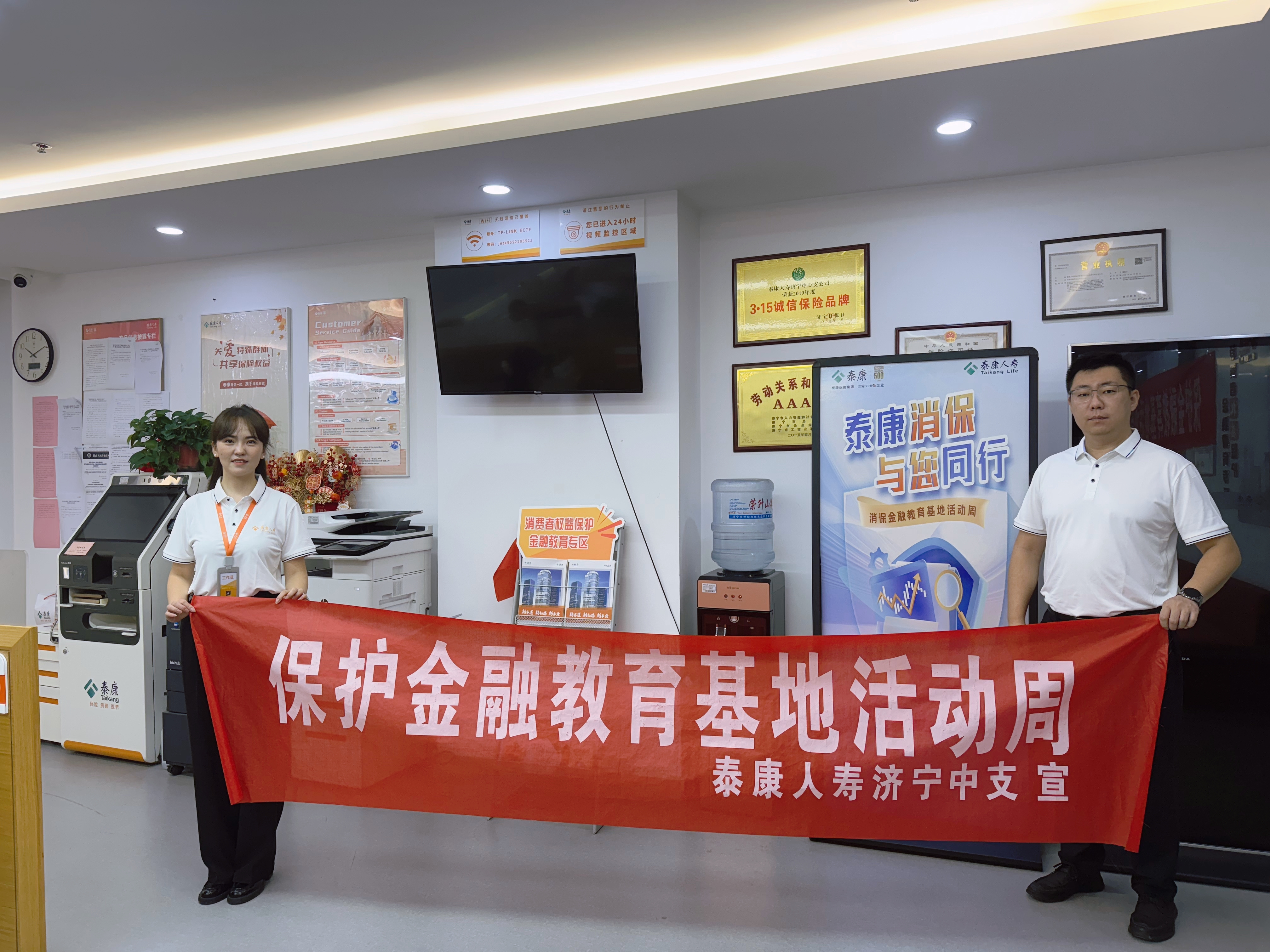 微信图片_20250821103742 微信图片_20250821103742