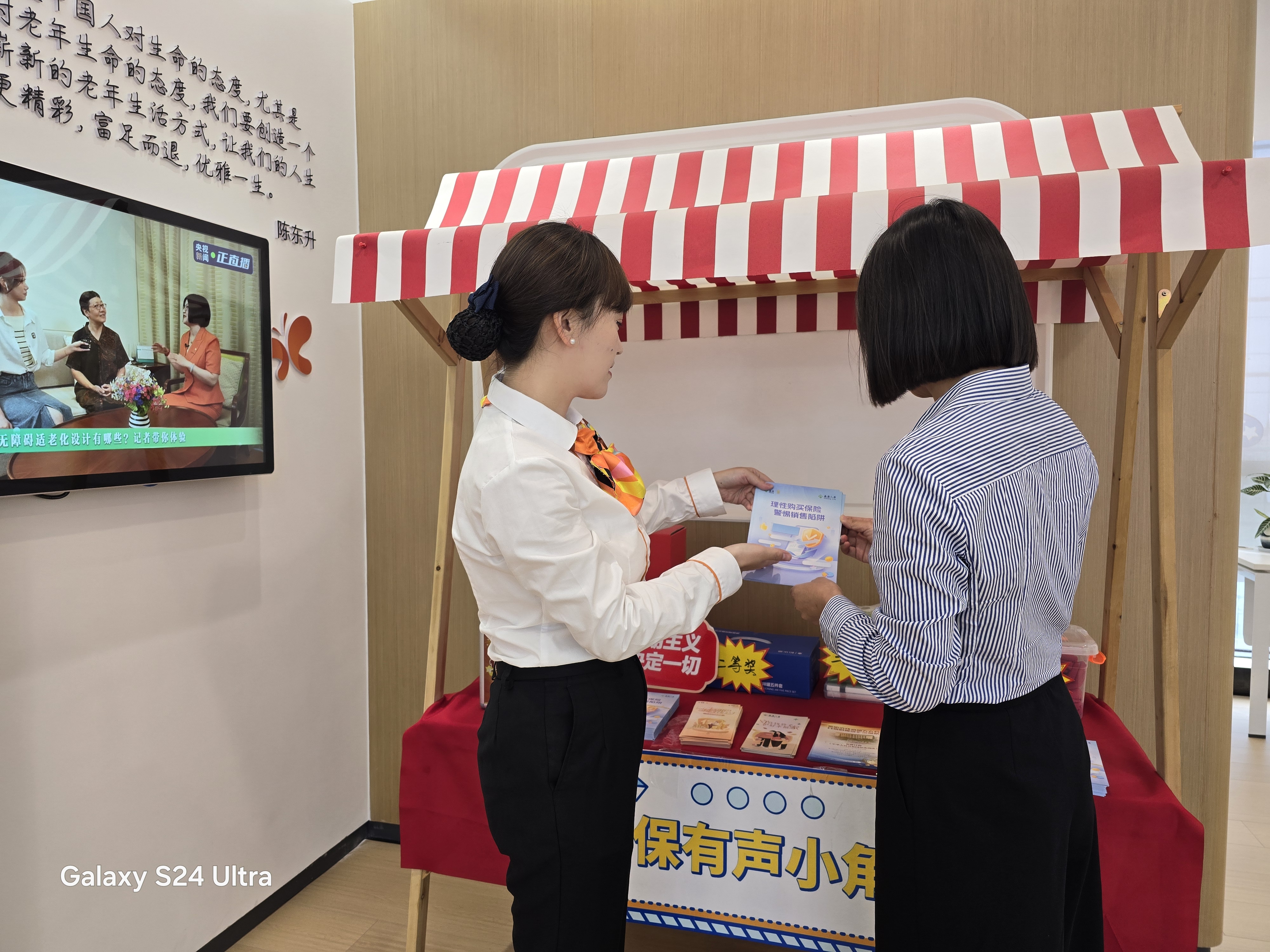 微信图片_20250918101100_45_167