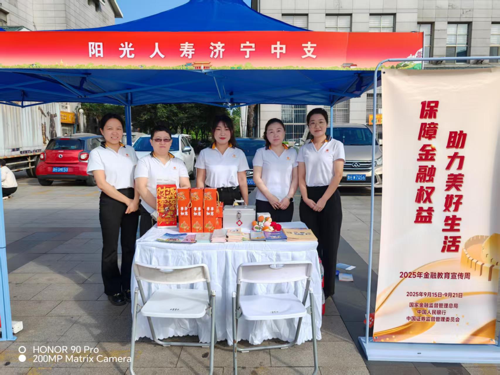 微信图片_20250922164727_91_11 微信图片_20250922164727_91_11