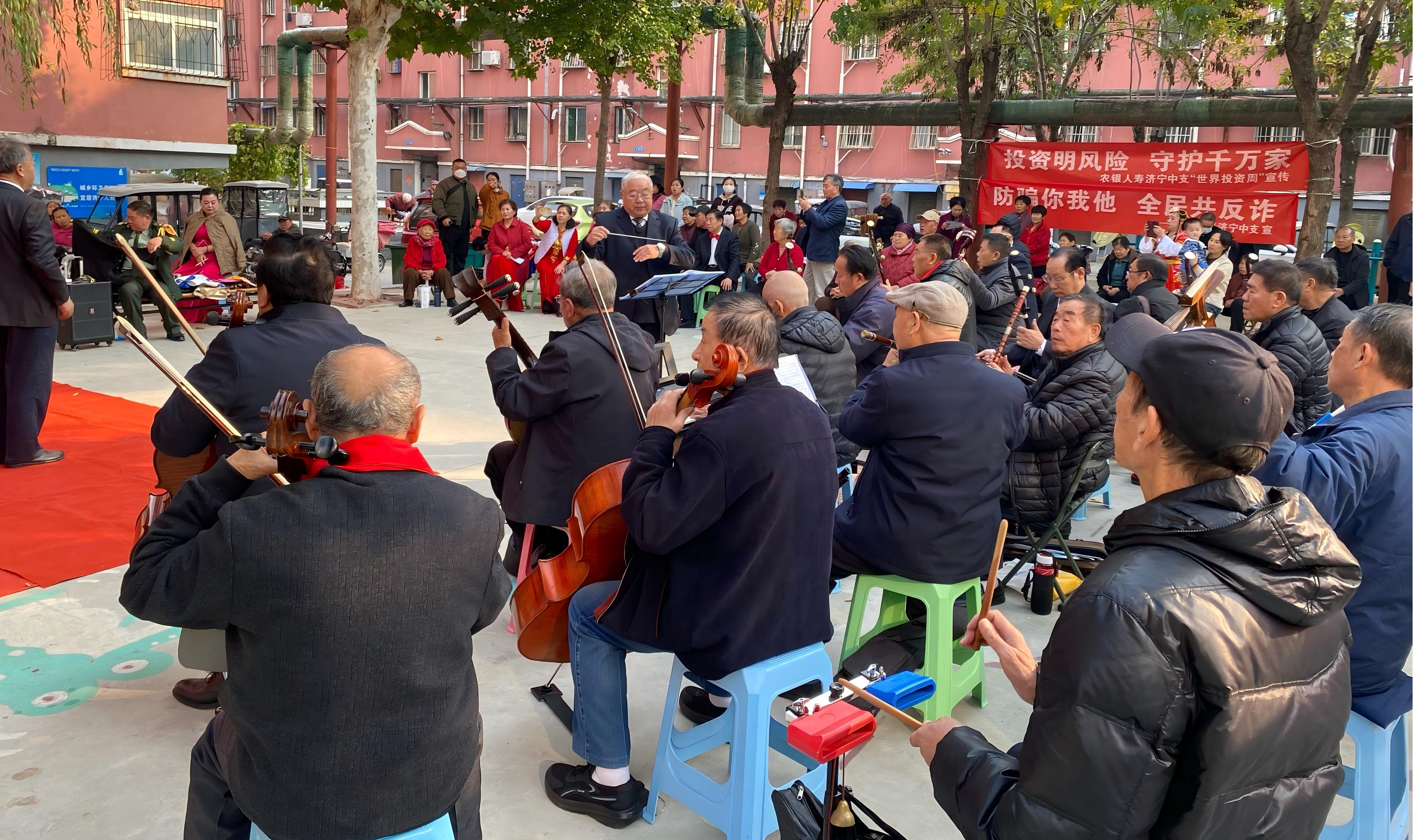 农银人寿 农银人寿