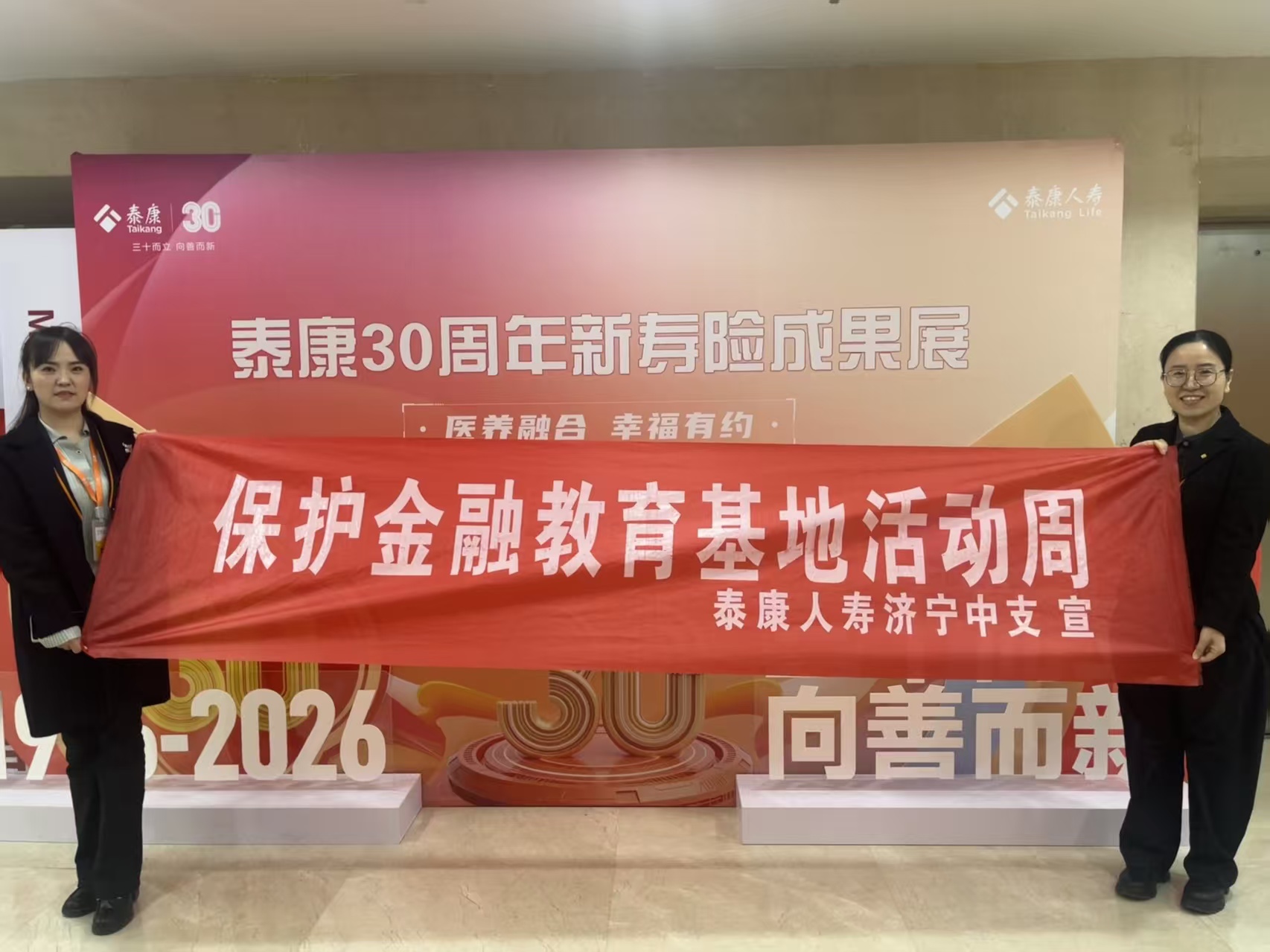 fa7d7da514558f9291310552352de8af