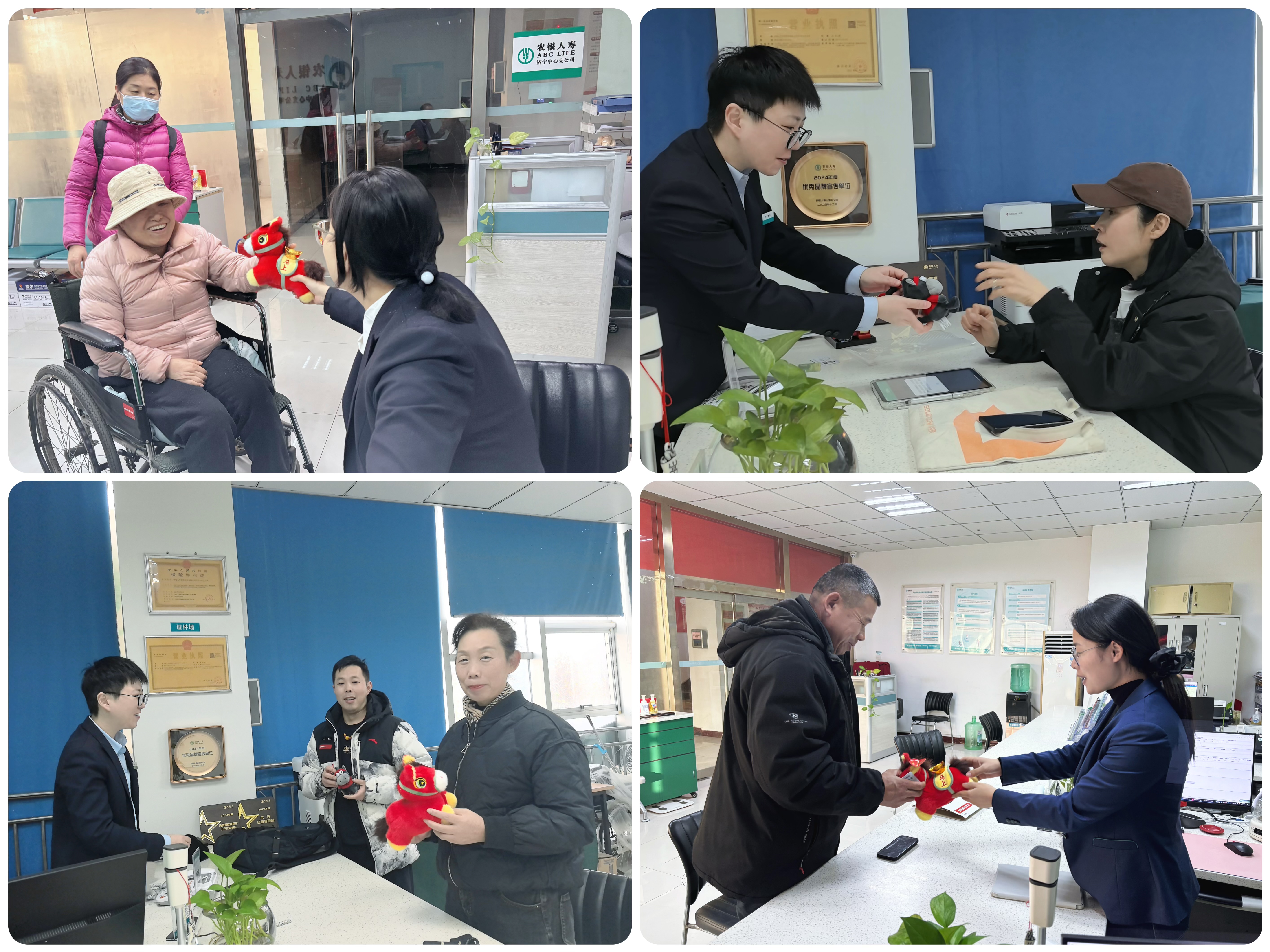 农银人寿济宁中支开展“暖心送福，喜迎马年”服务活动