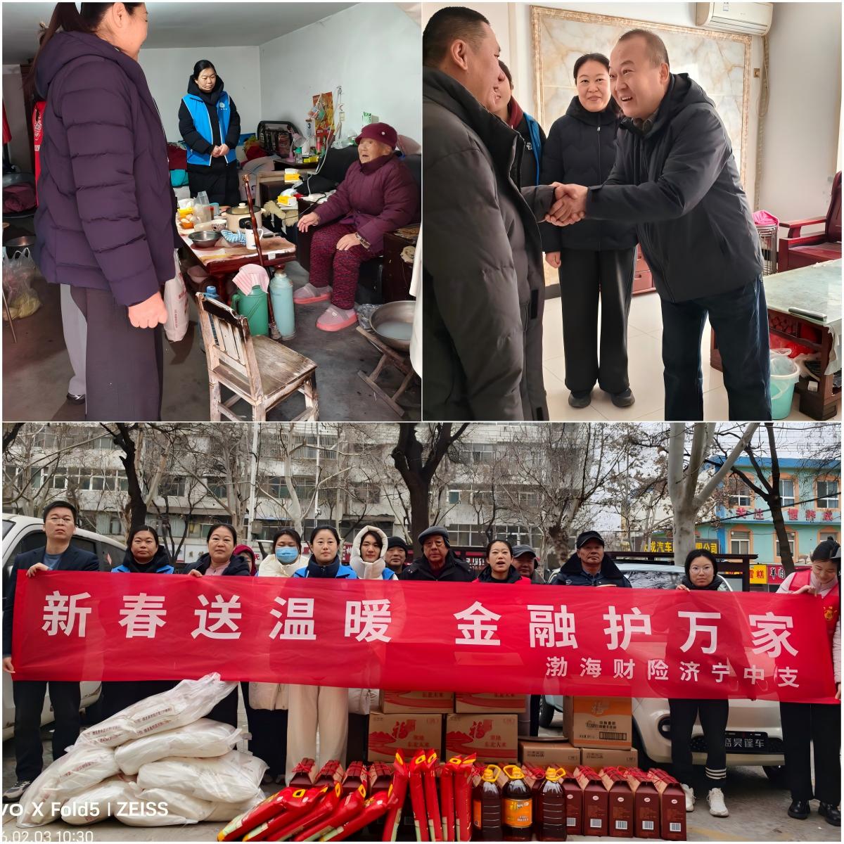 wps拼图0 wps拼图0