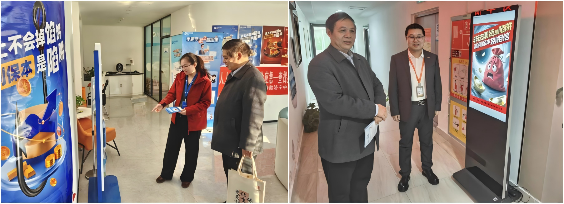 wps拼图0 wps拼图0