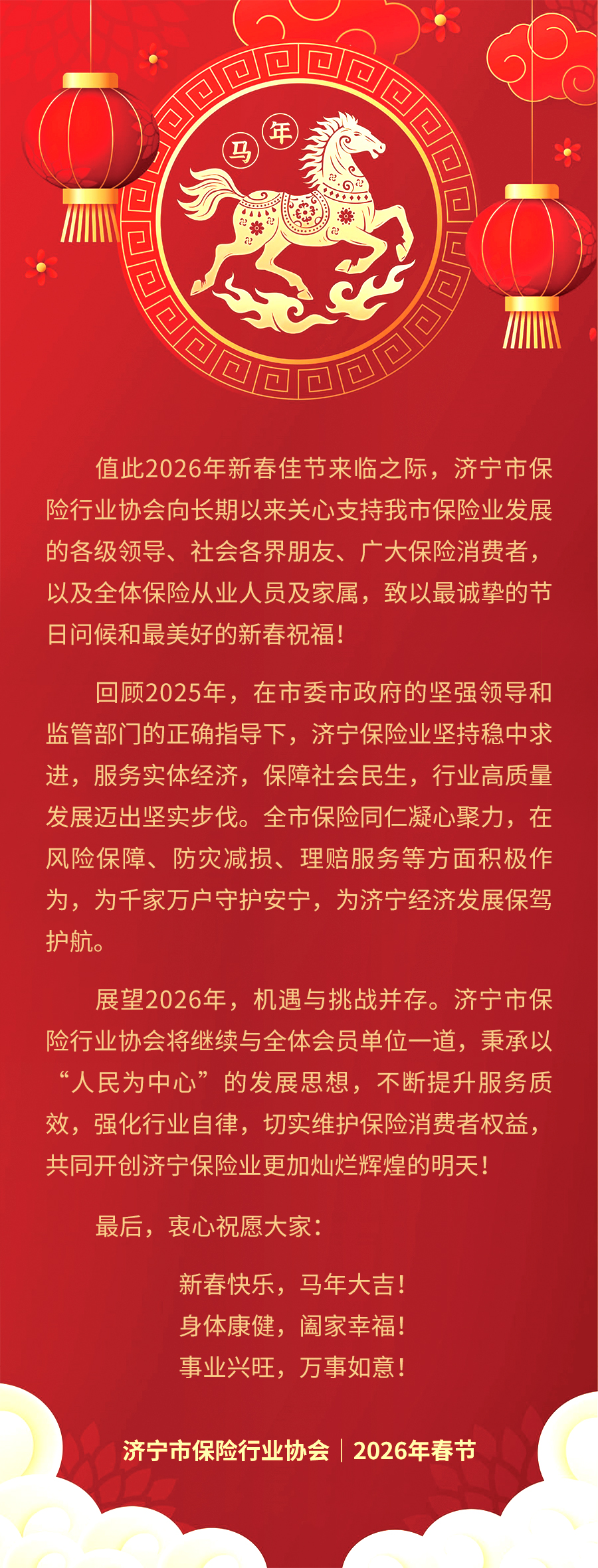 微信图片_20260212103131_384_11