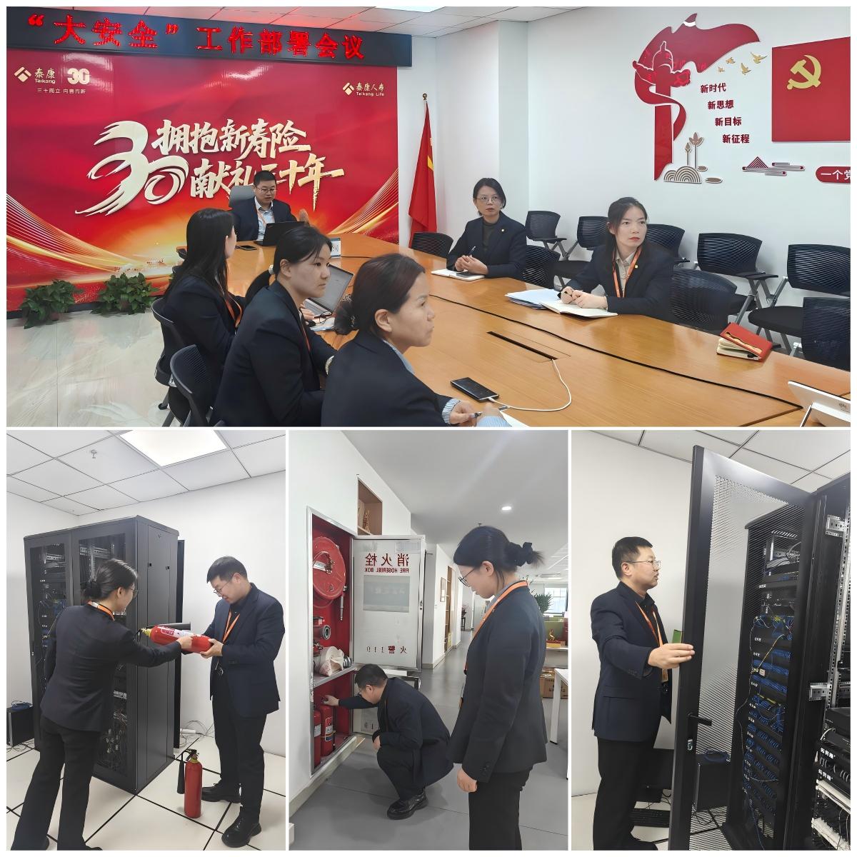 wps拼图0 wps拼图0