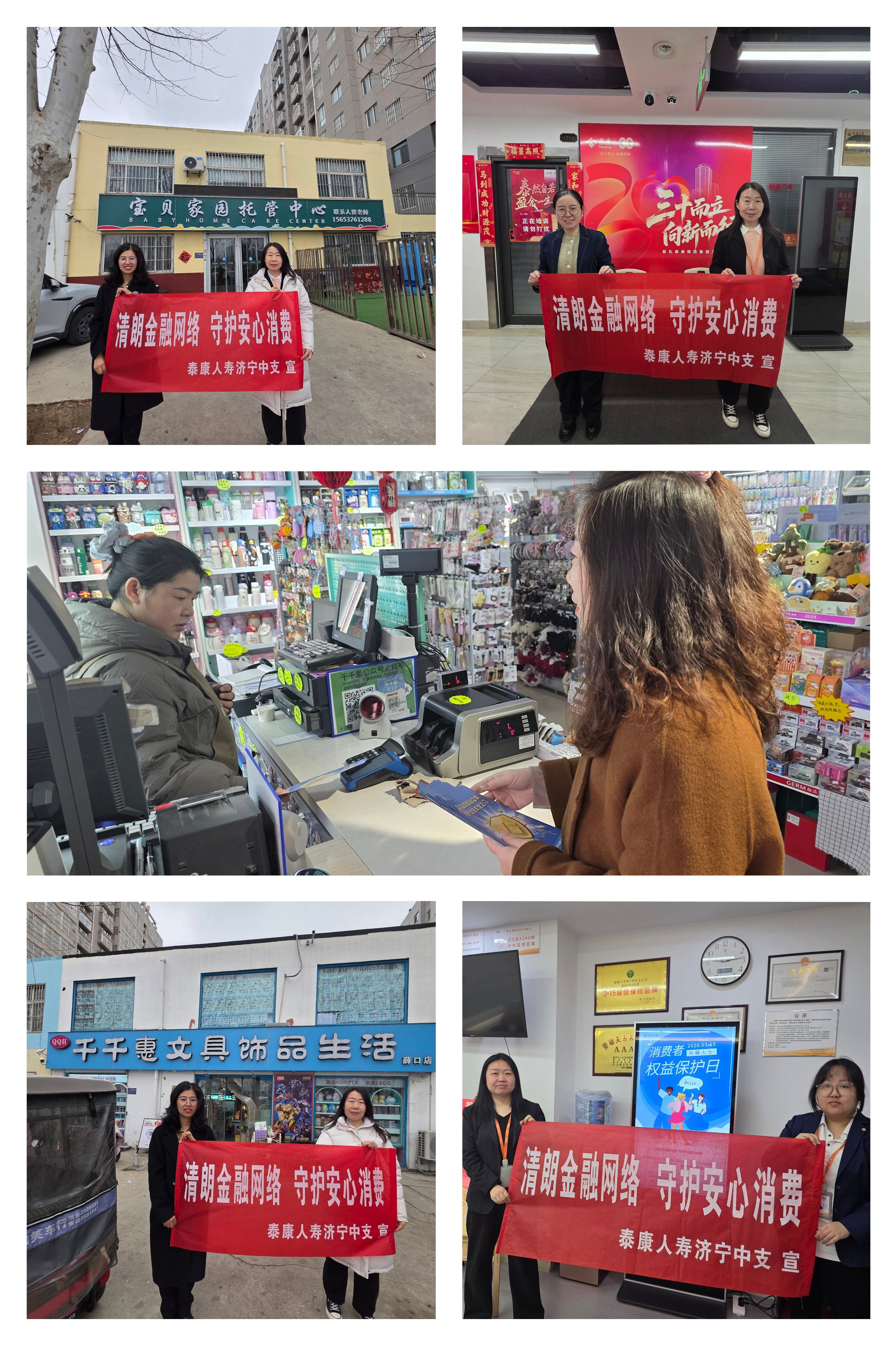 微信图片_20260306151211_422_11