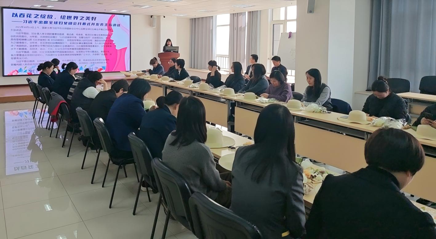 新华保险济宁中支党支部联合工会开展“三八”国际妇女节活动