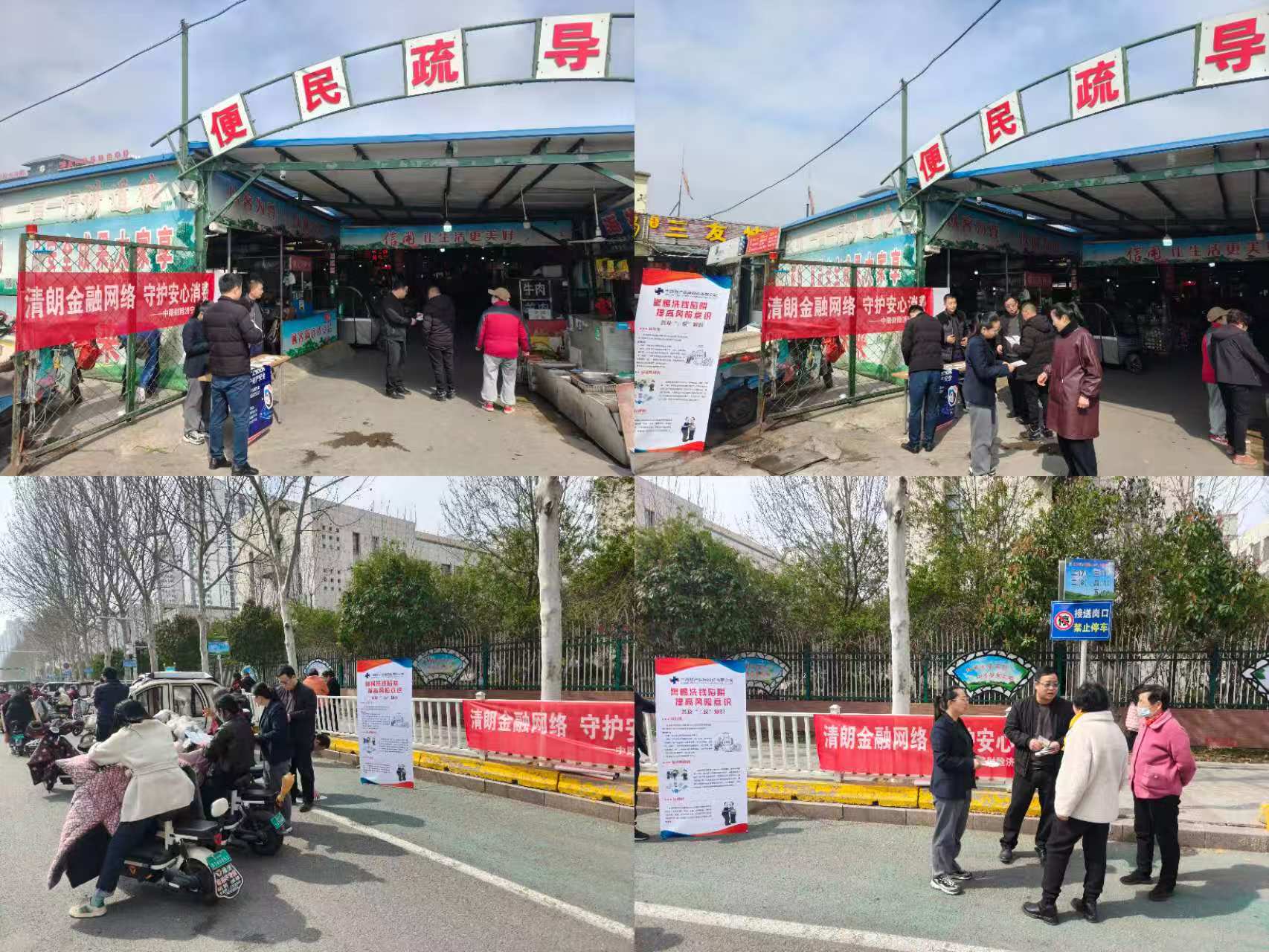 中路财险济宁中支活动照片