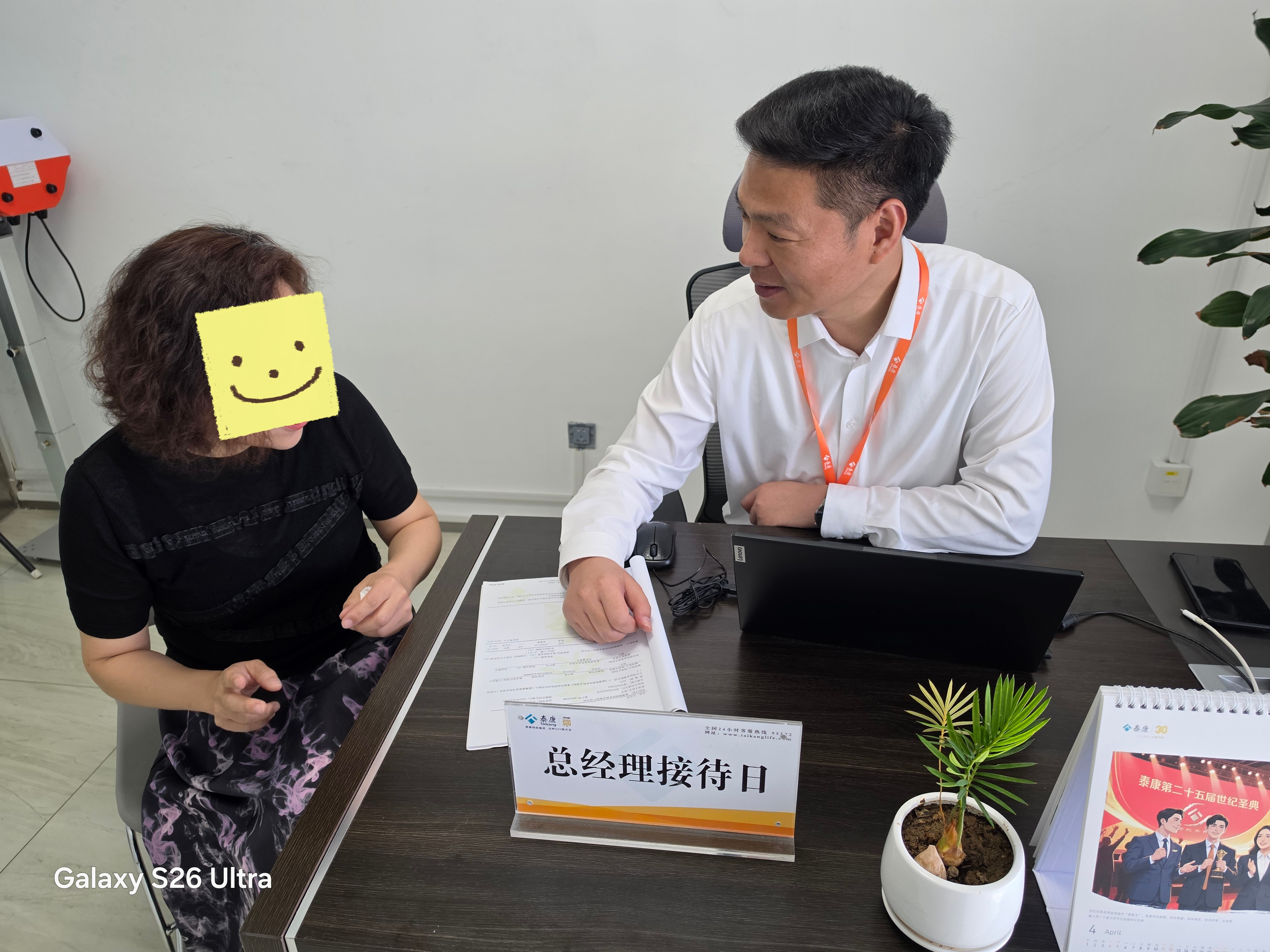 微信图片_20260416135657_500_11