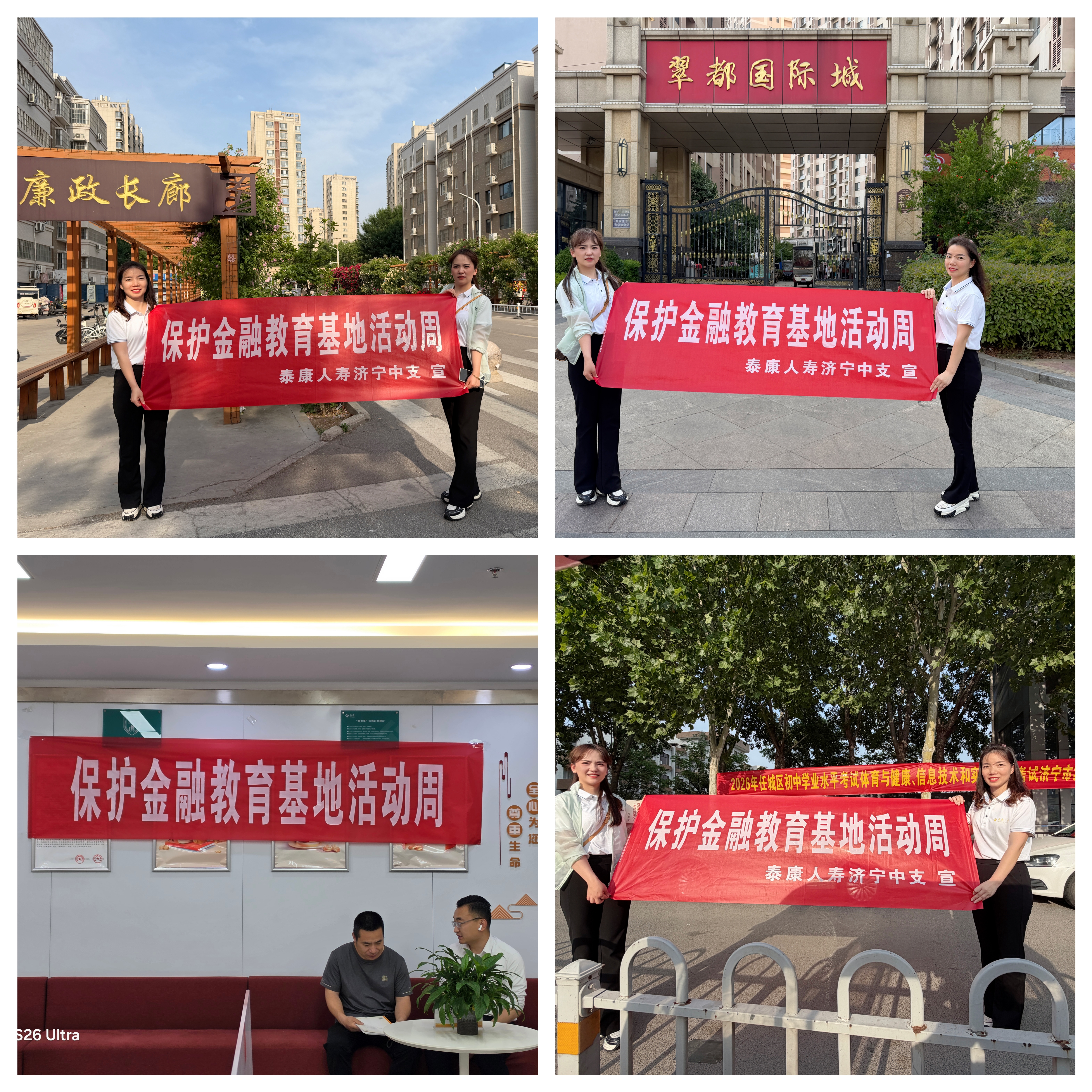 微信图片_20260525112755_579_11 微信图片_20260525112755_579_11