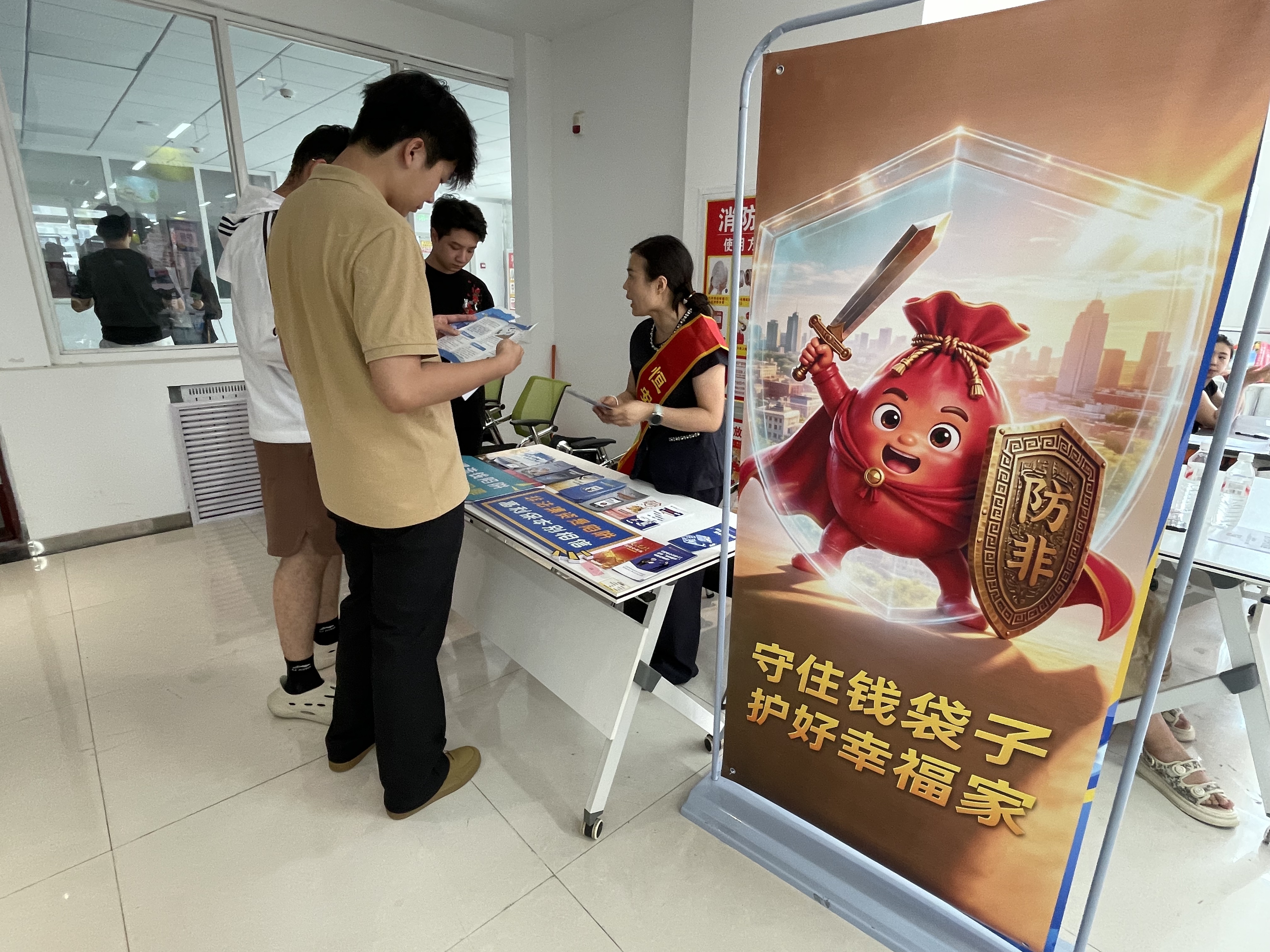 配图 (1)