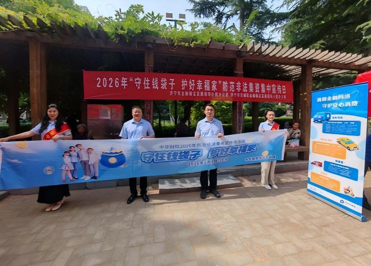 微信图片_20260630100212_627_11 微信图片_20260630100212_627_11