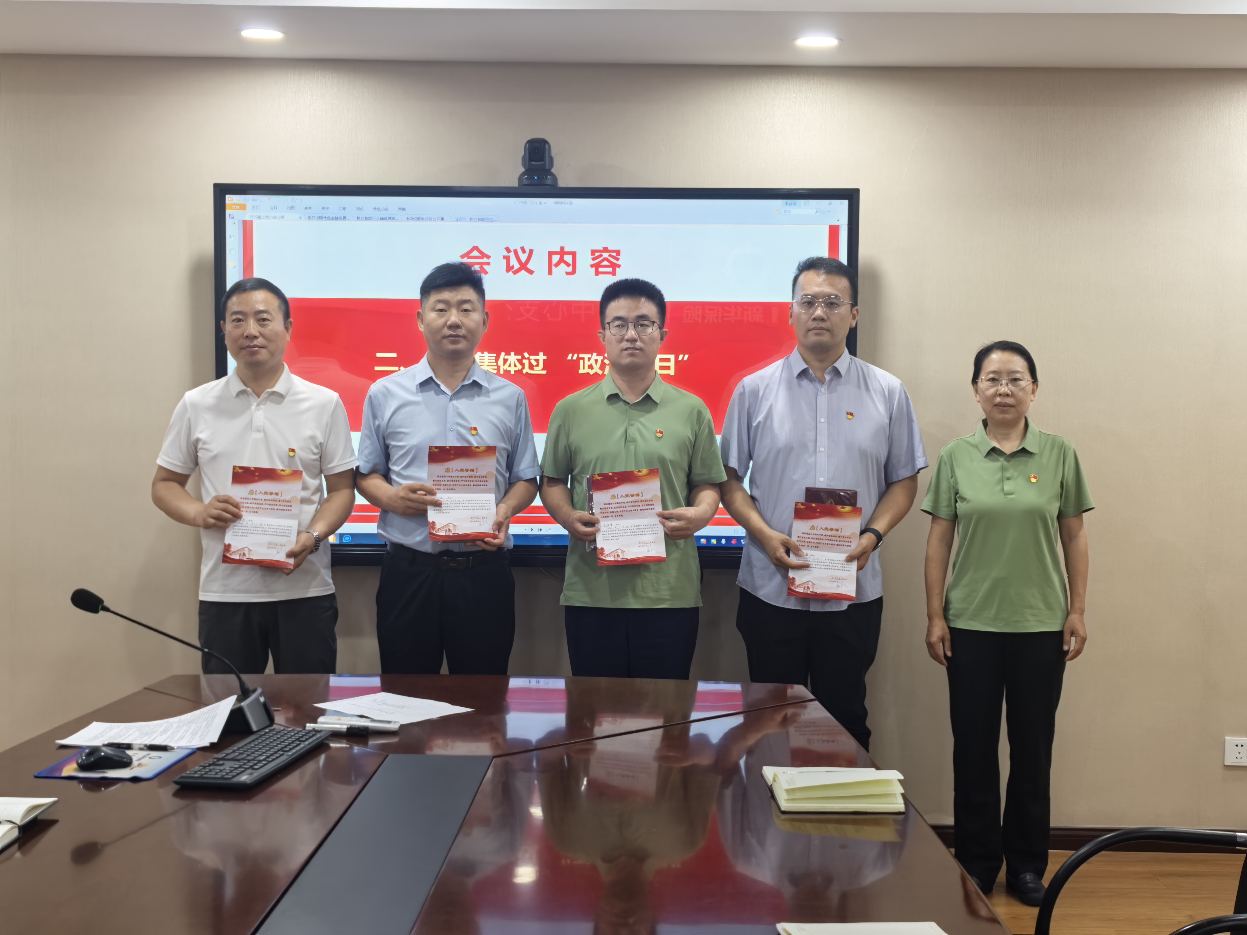 新华保险山东济宁中支党支部开展庆“七一”专题活动 (2) 新华保险山东济宁中支党支部开展庆“七一”专题活动 (2)