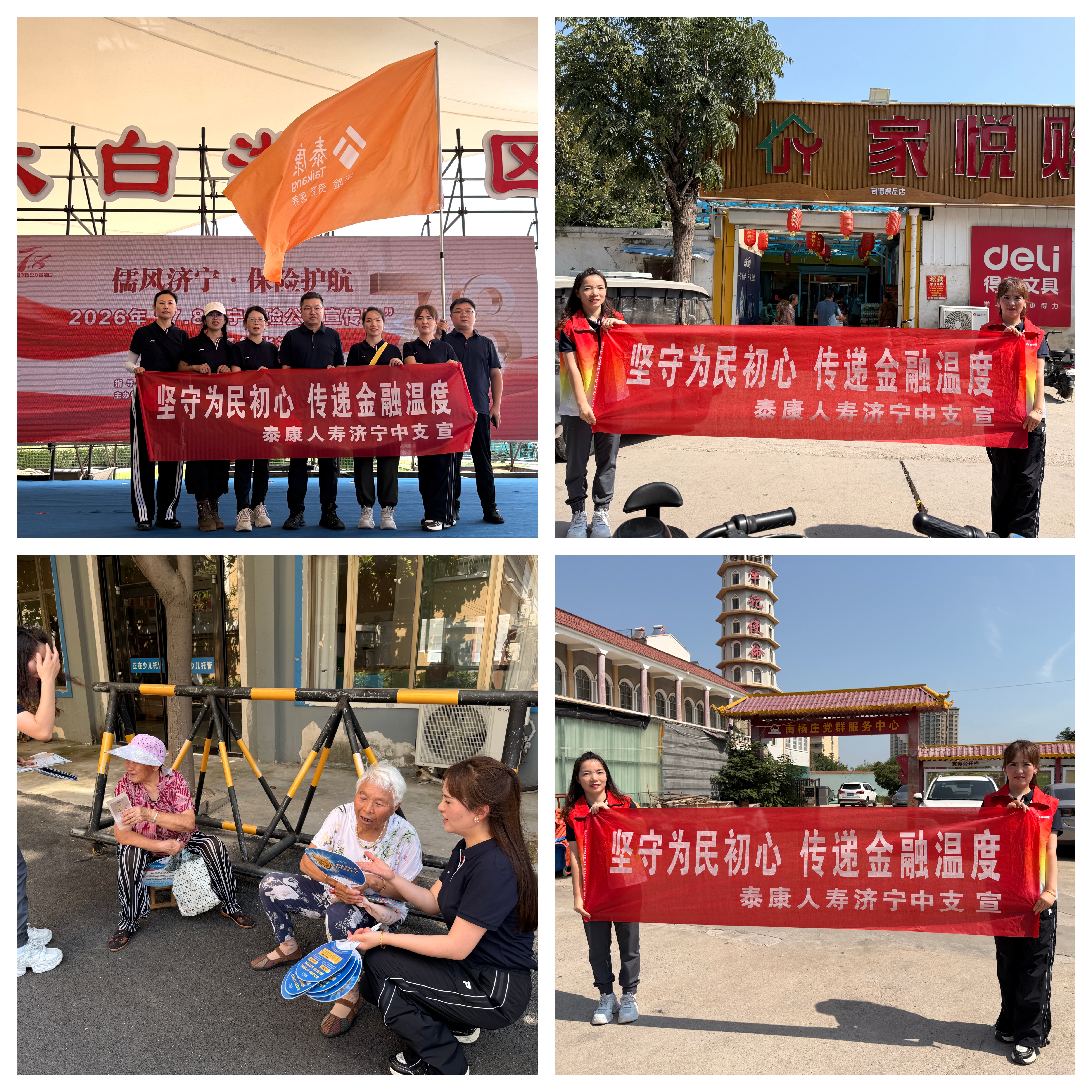微信图片_20260715162714_668_11 微信图片_20260715162714_668_11