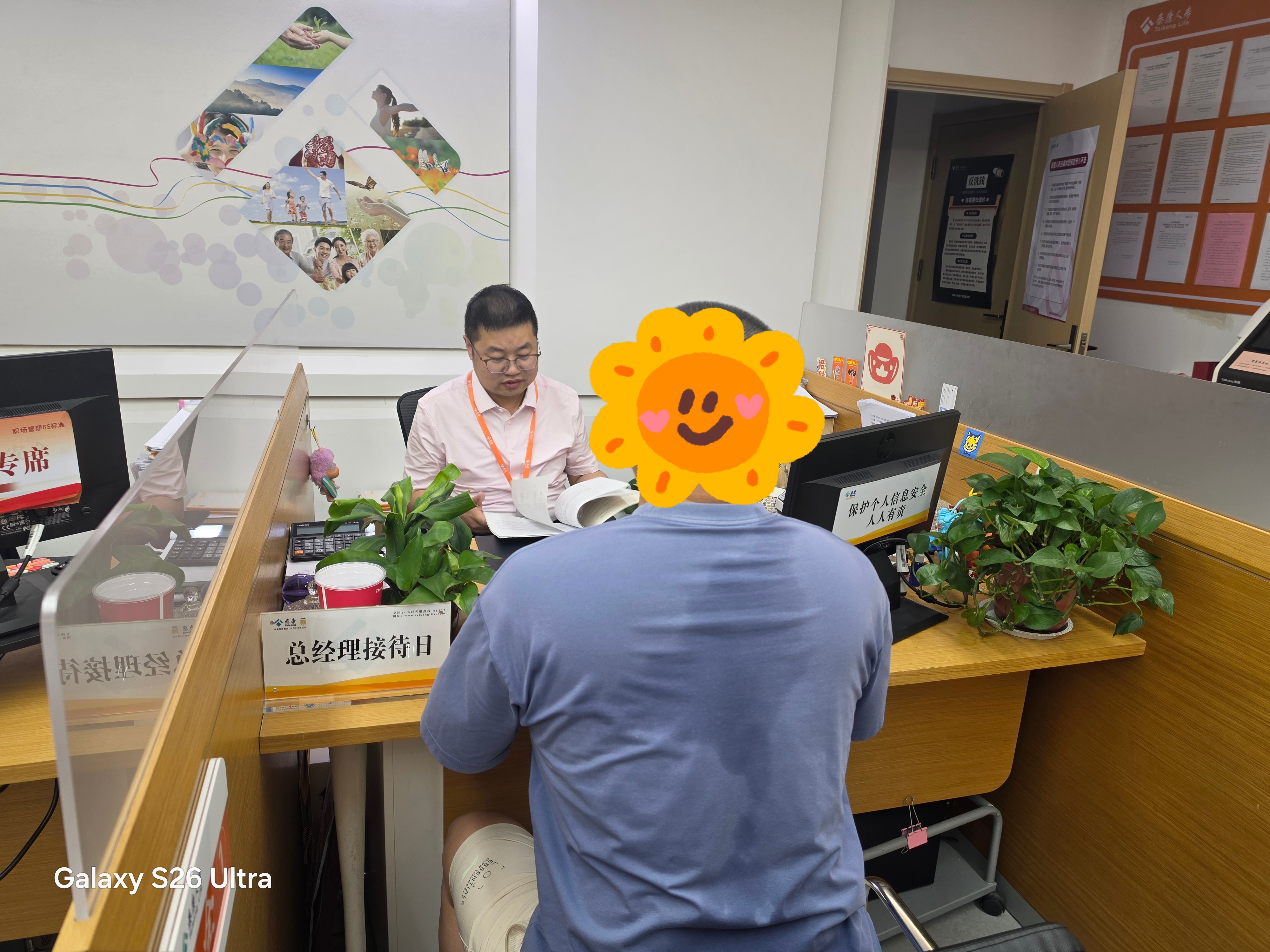 微信图片_20260720101540_4_61 微信图片_20260720101540_4_61