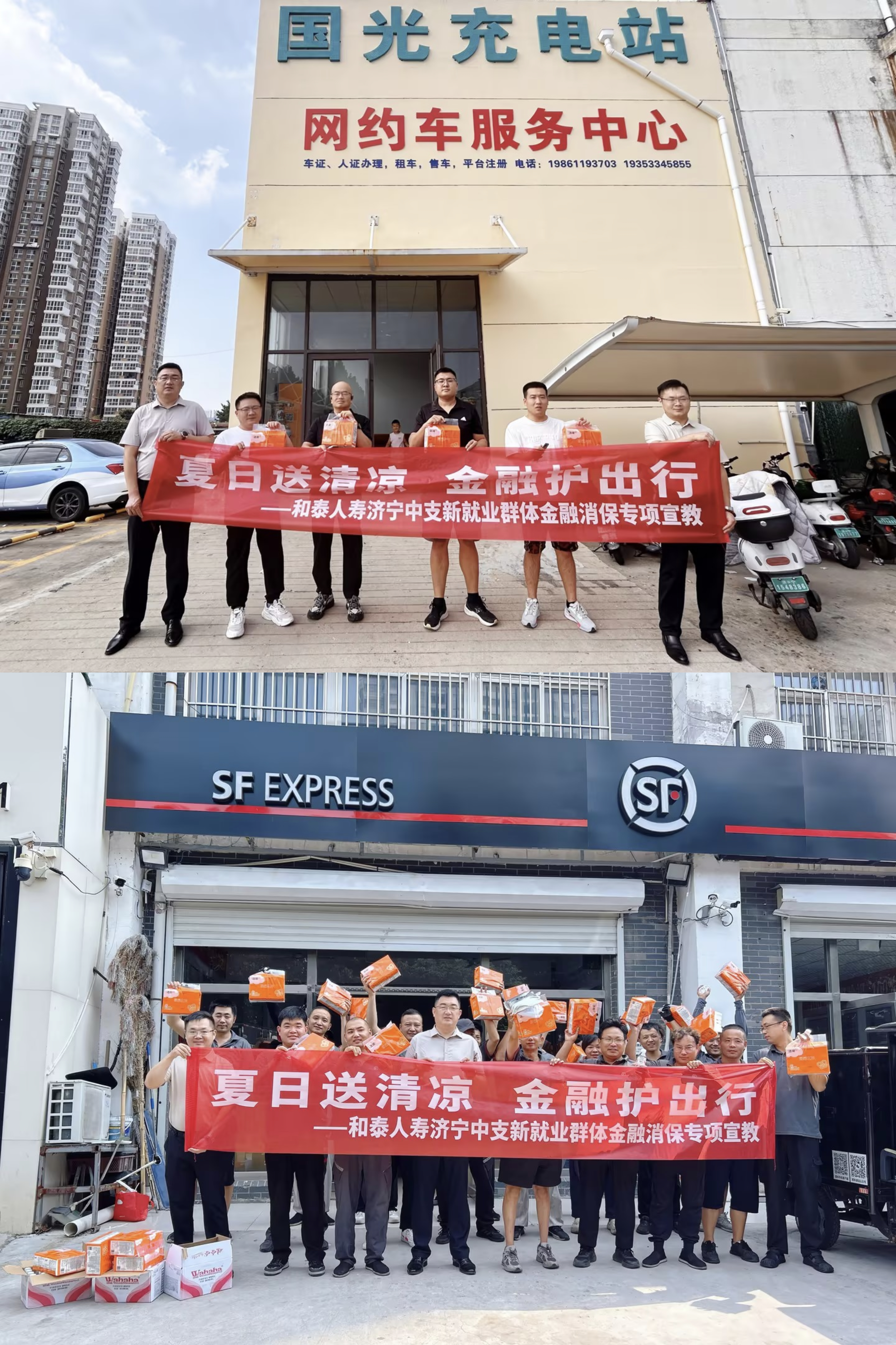 微信图片_20260819103933_8_3