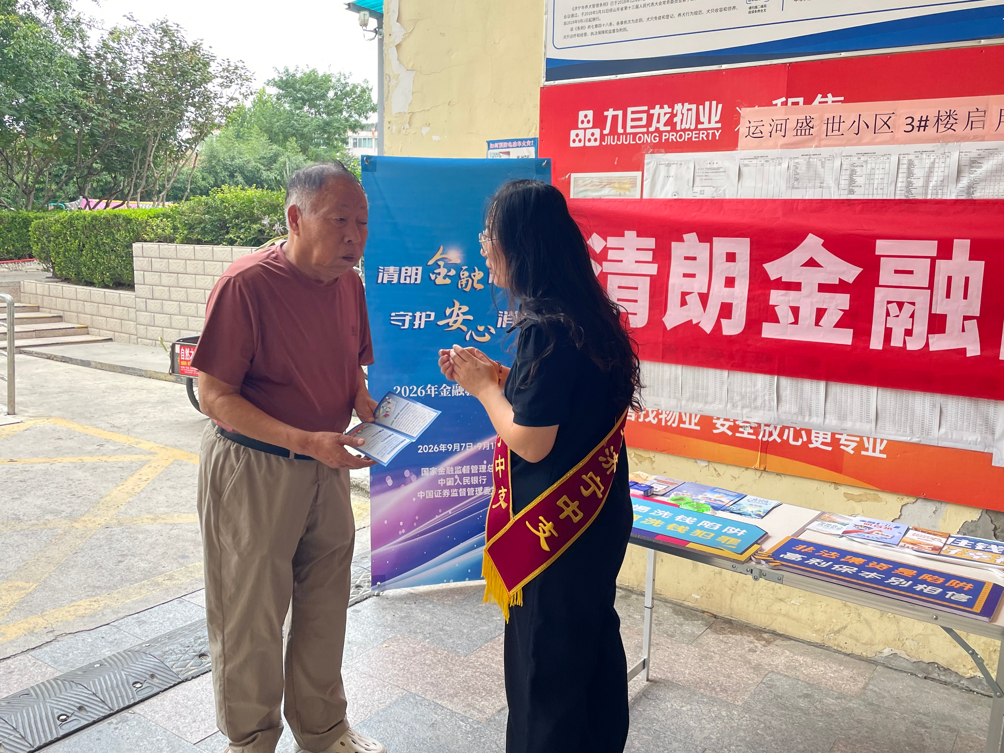 百年人寿1