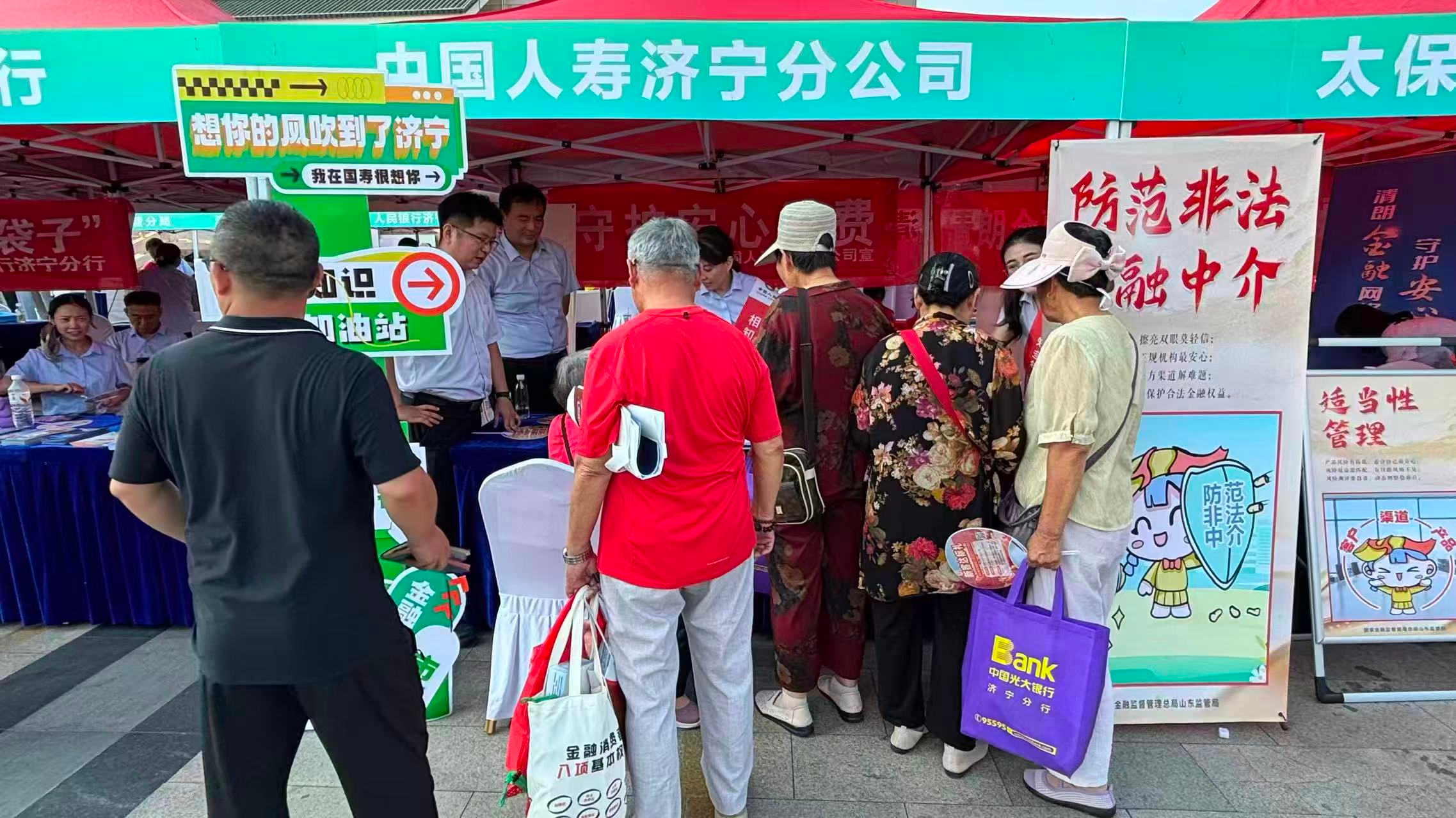 中国人寿 中国人寿