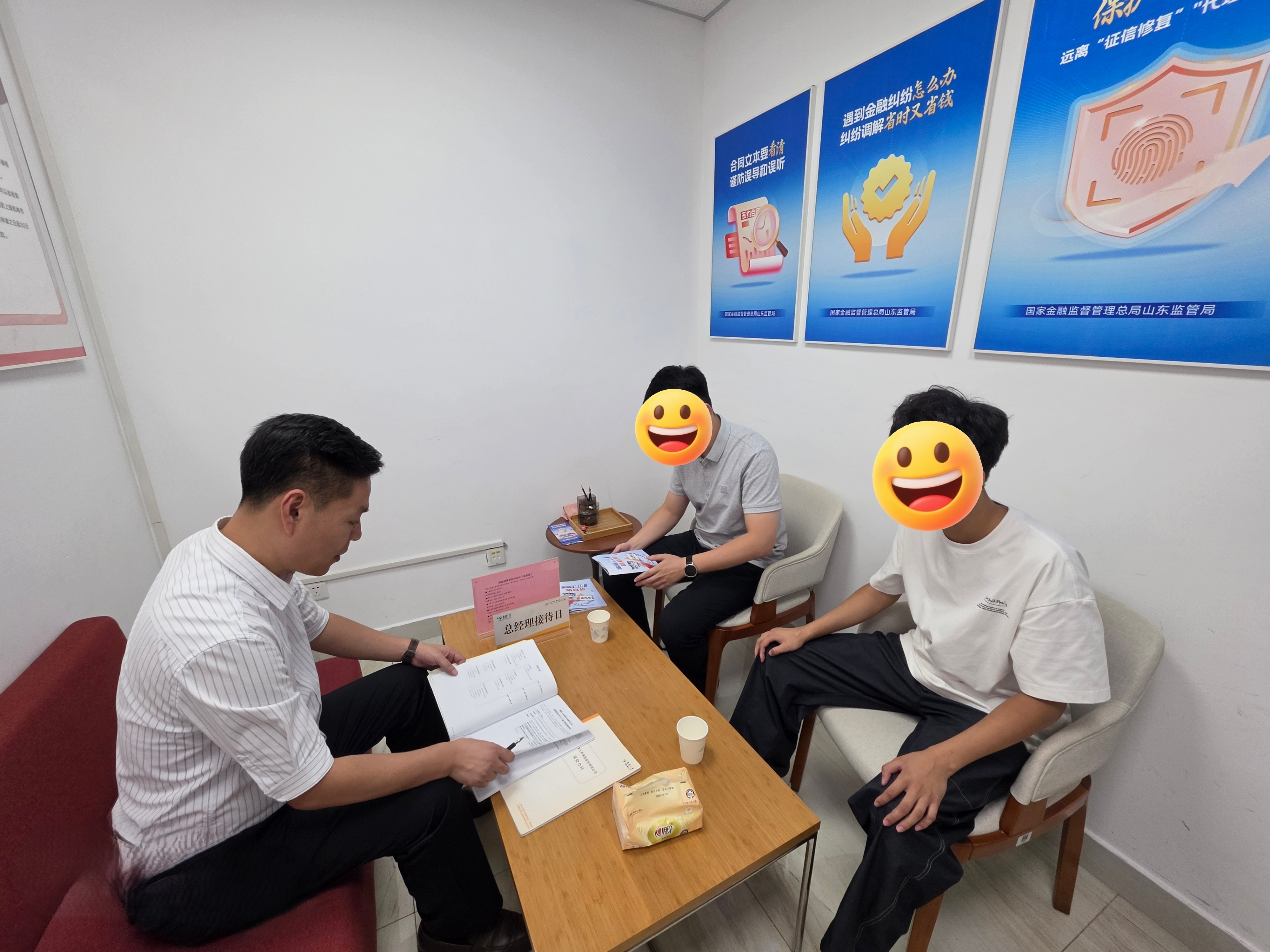 微信图片_20260915090123_63_454