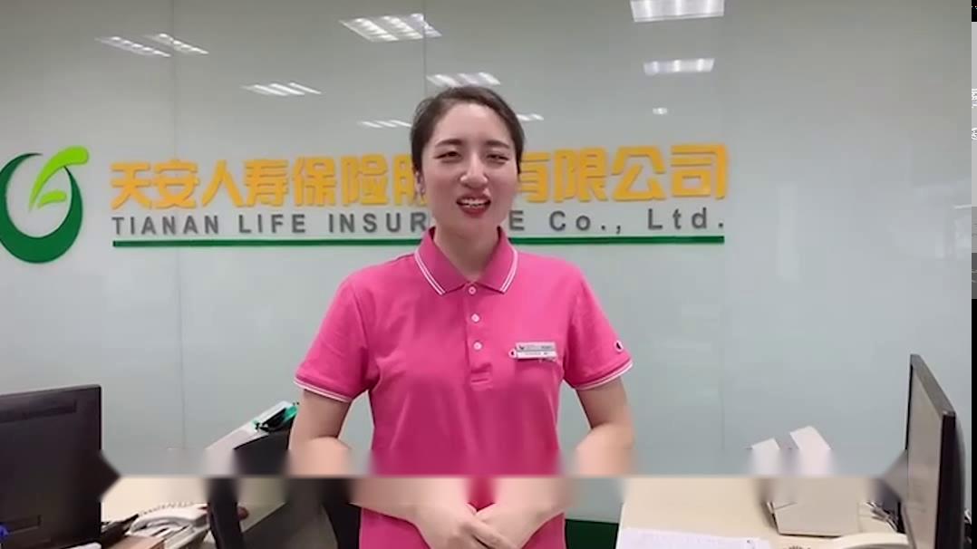 【服务提升】天安人寿济宁中支高效理赔 获赠锦旗