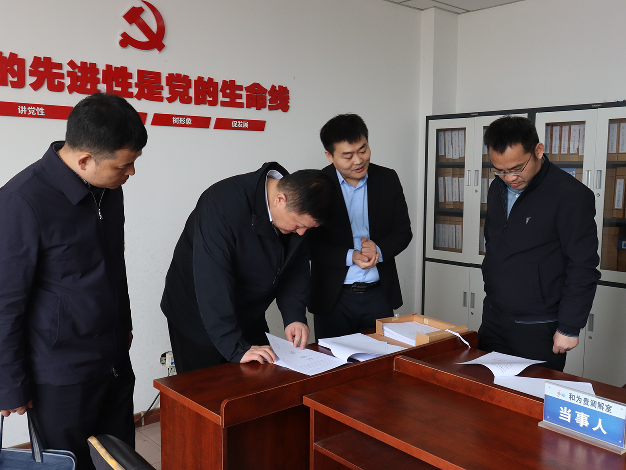 济宁保险协会迎接市委社会工作部调研