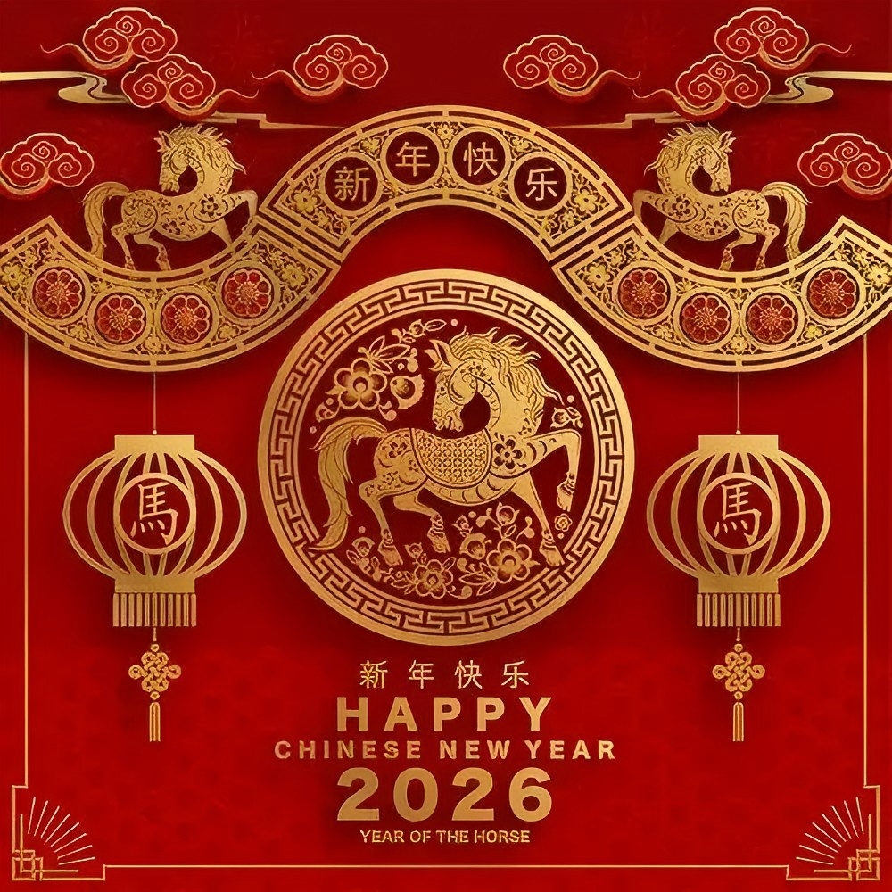 济宁市保险行业协会给您拜年了